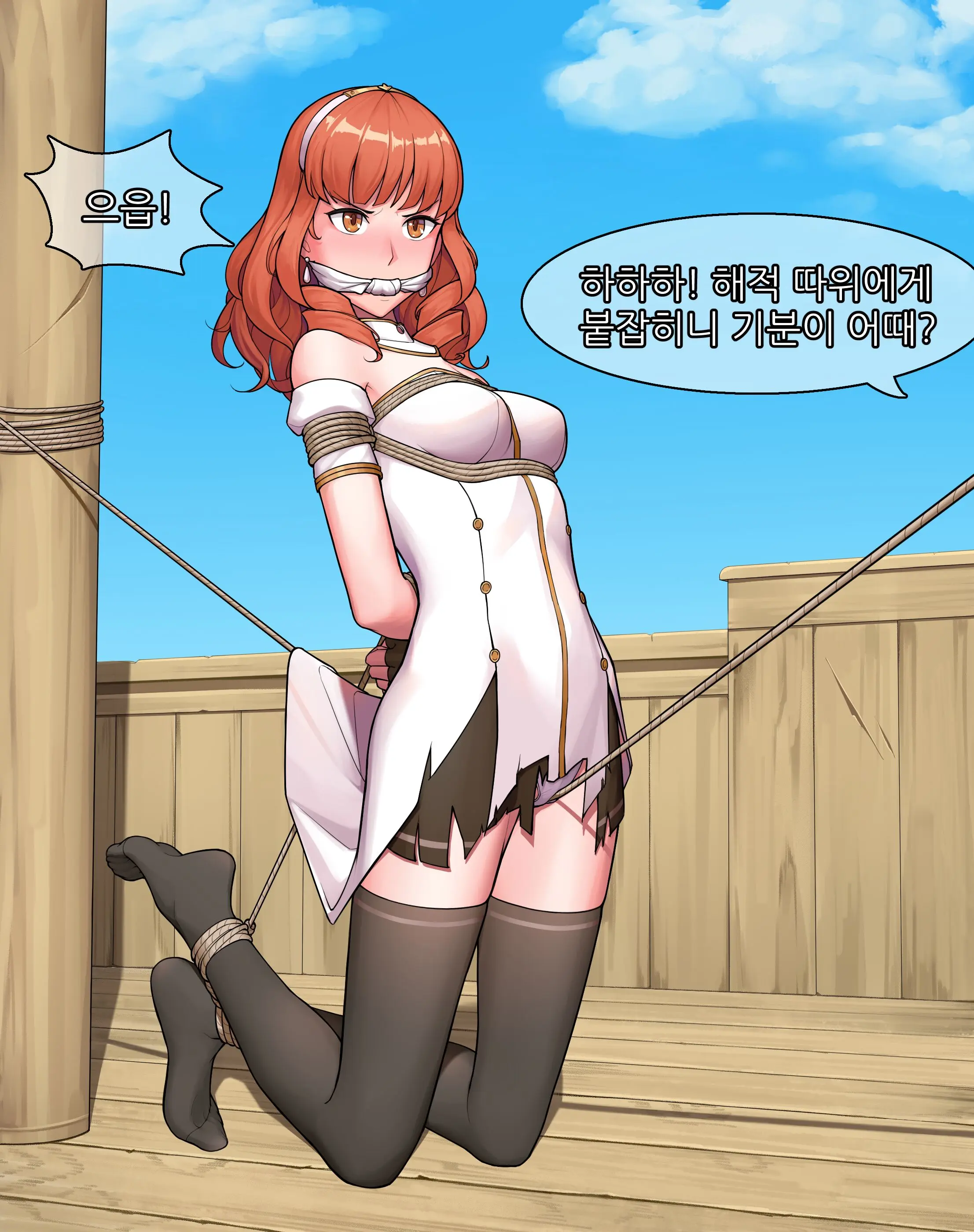 웹툰 이미지 12