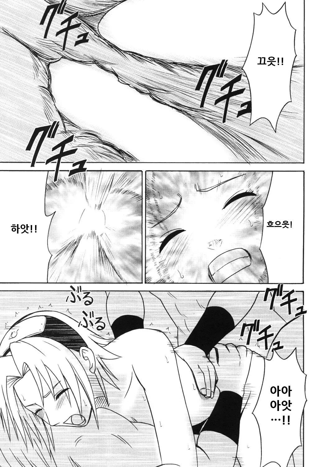 웹툰 이미지 66