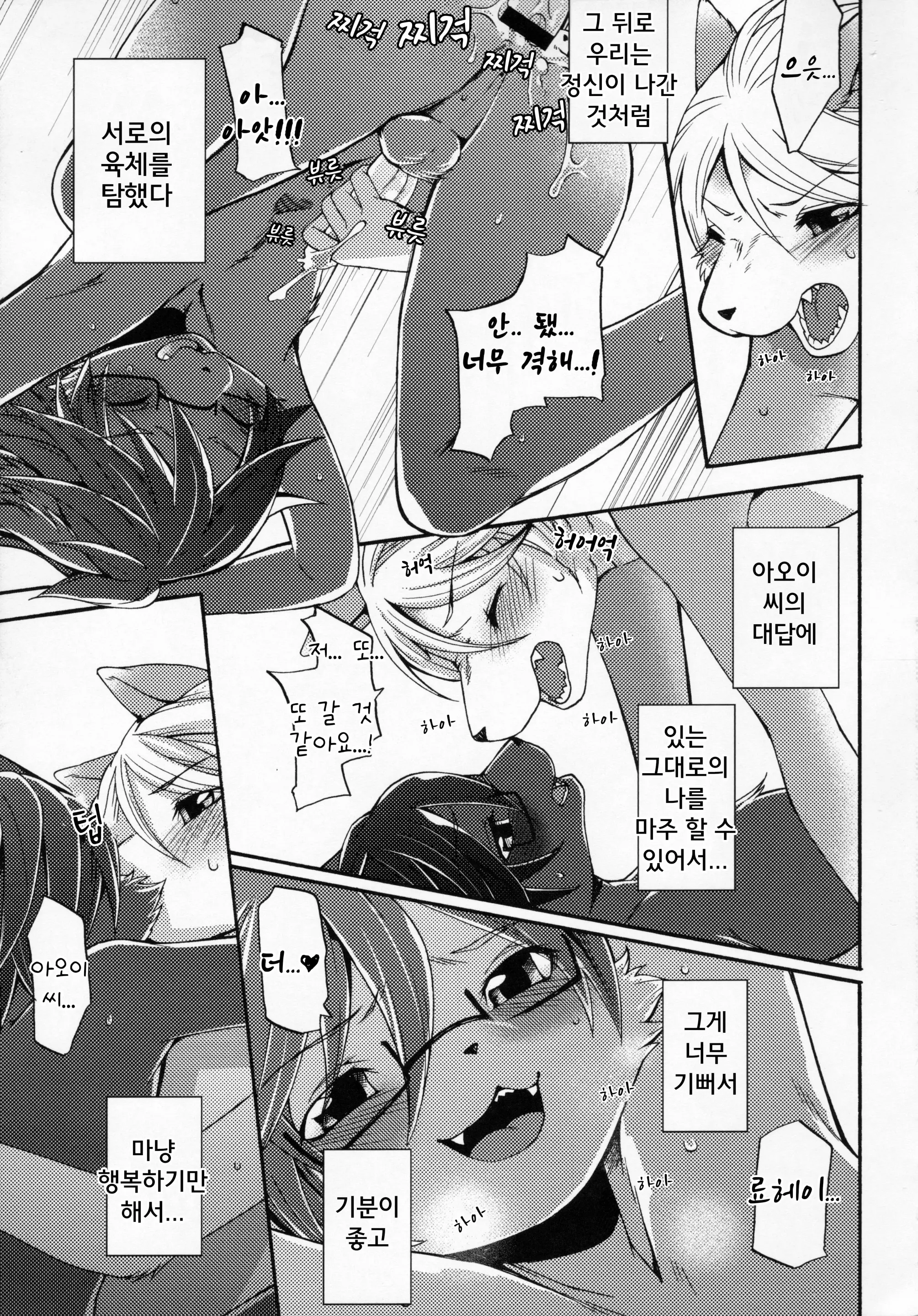 웹툰 이미지 23