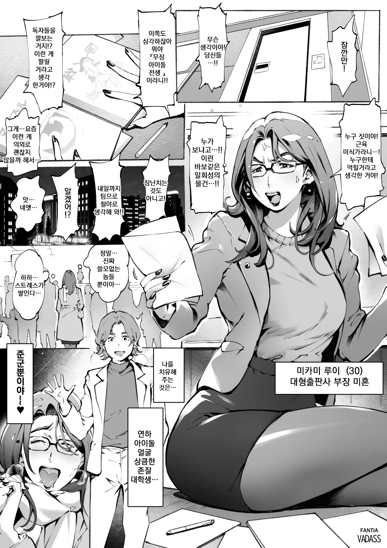 웹툰 이미지 34
