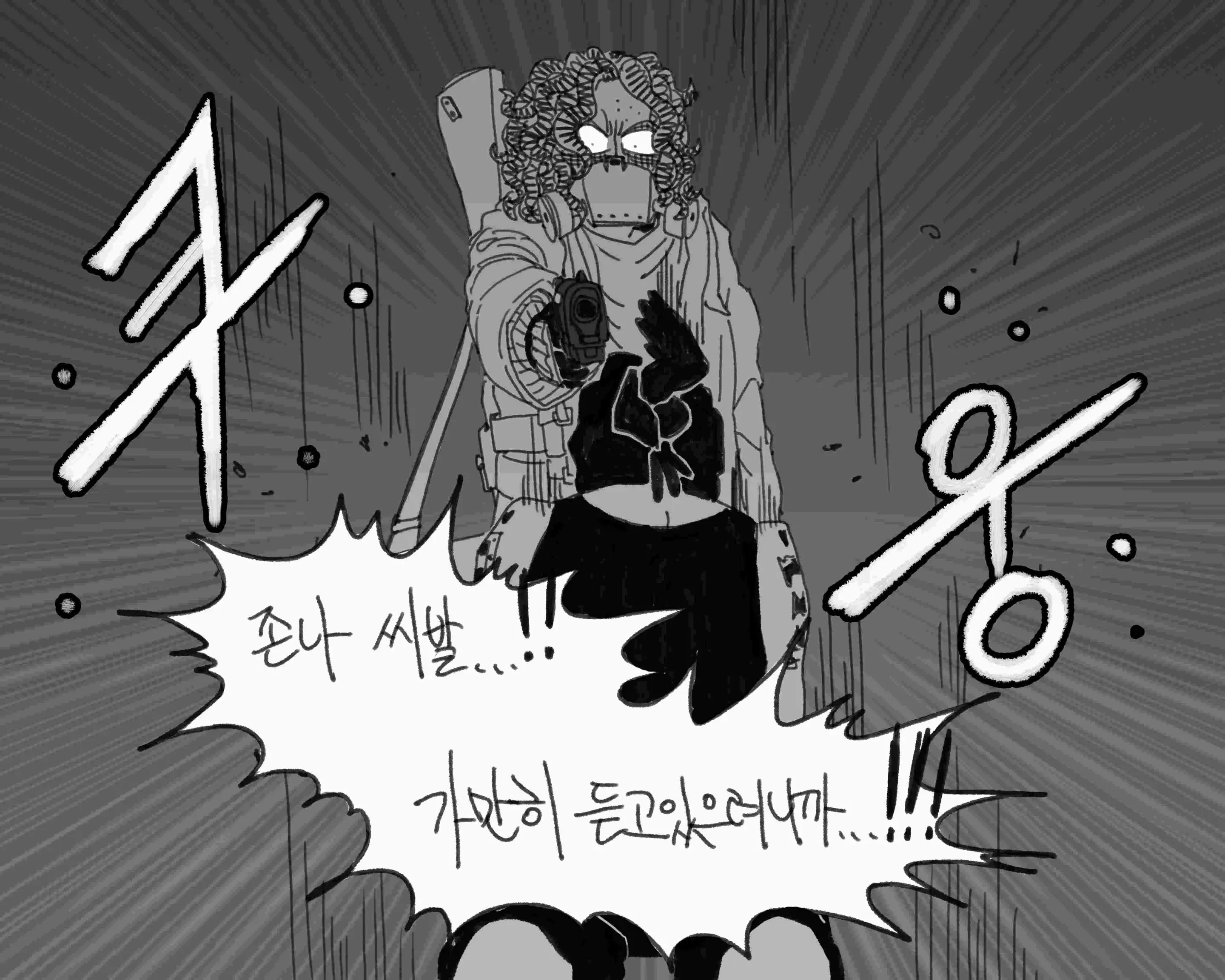 웹툰 이미지 411