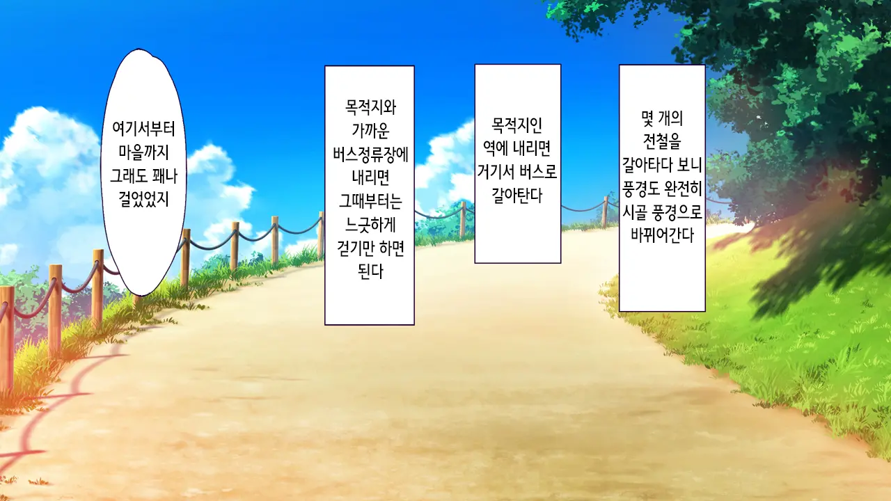 웹툰 이미지 17
