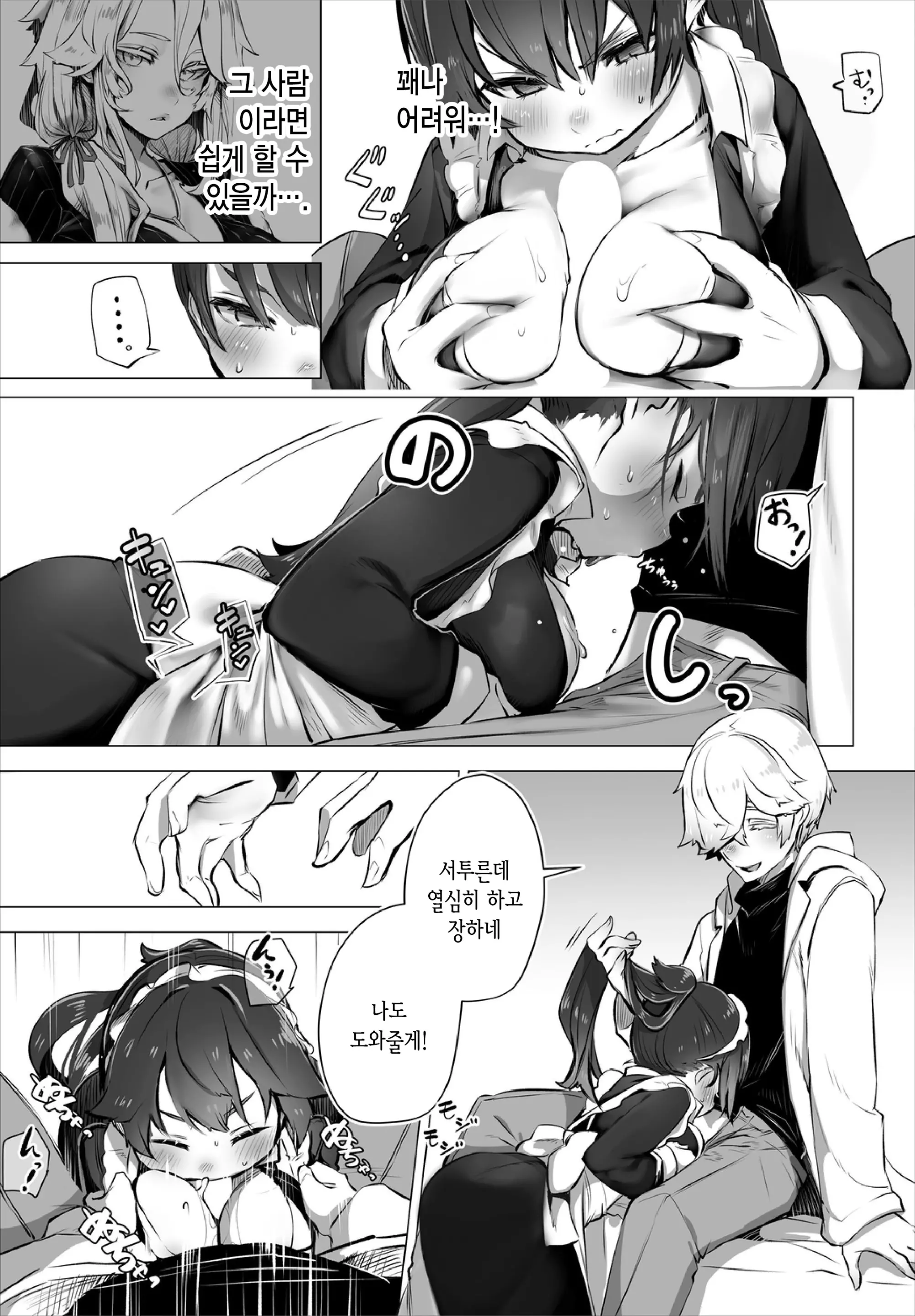 웹툰 이미지 10
