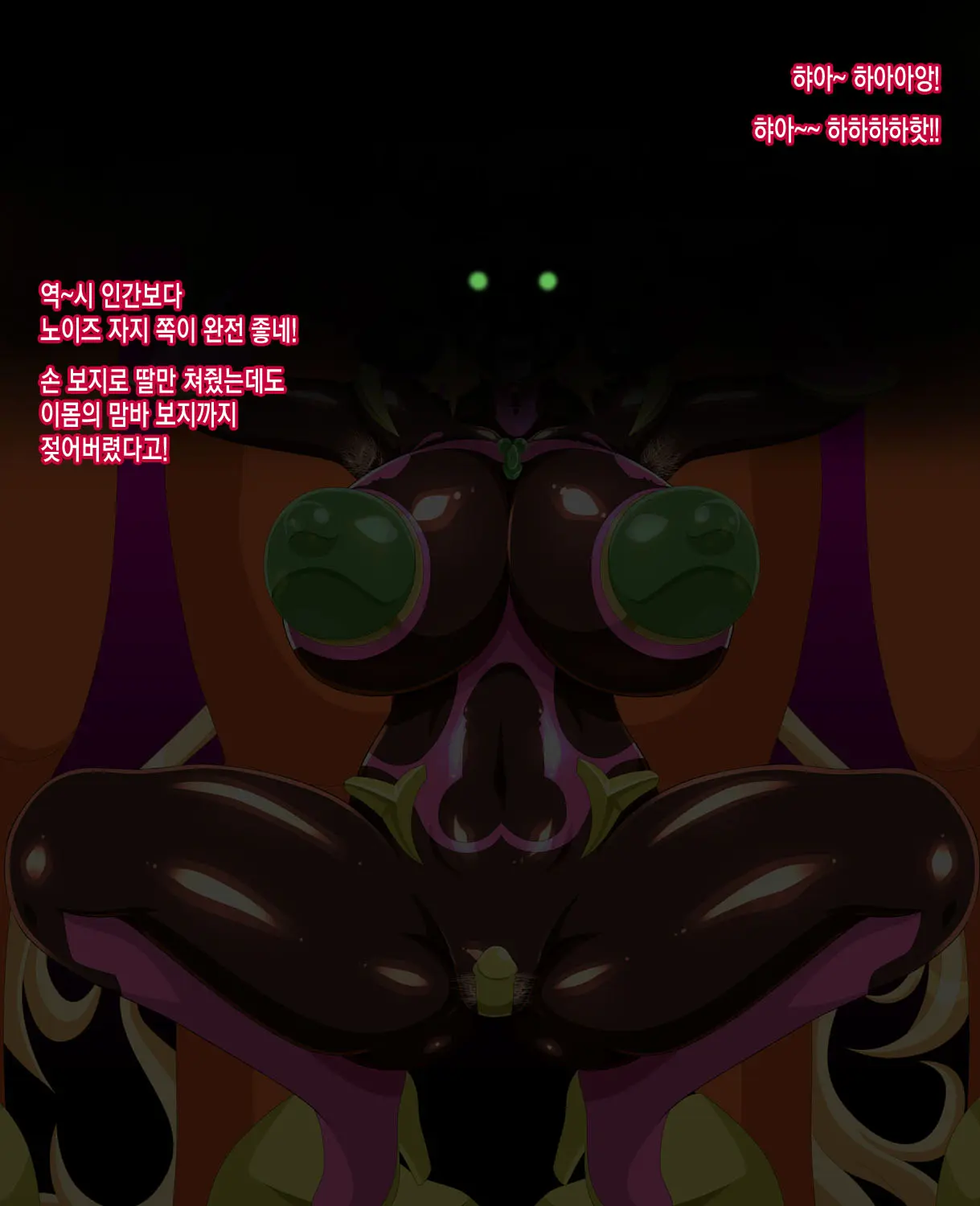 웹툰 이미지 36