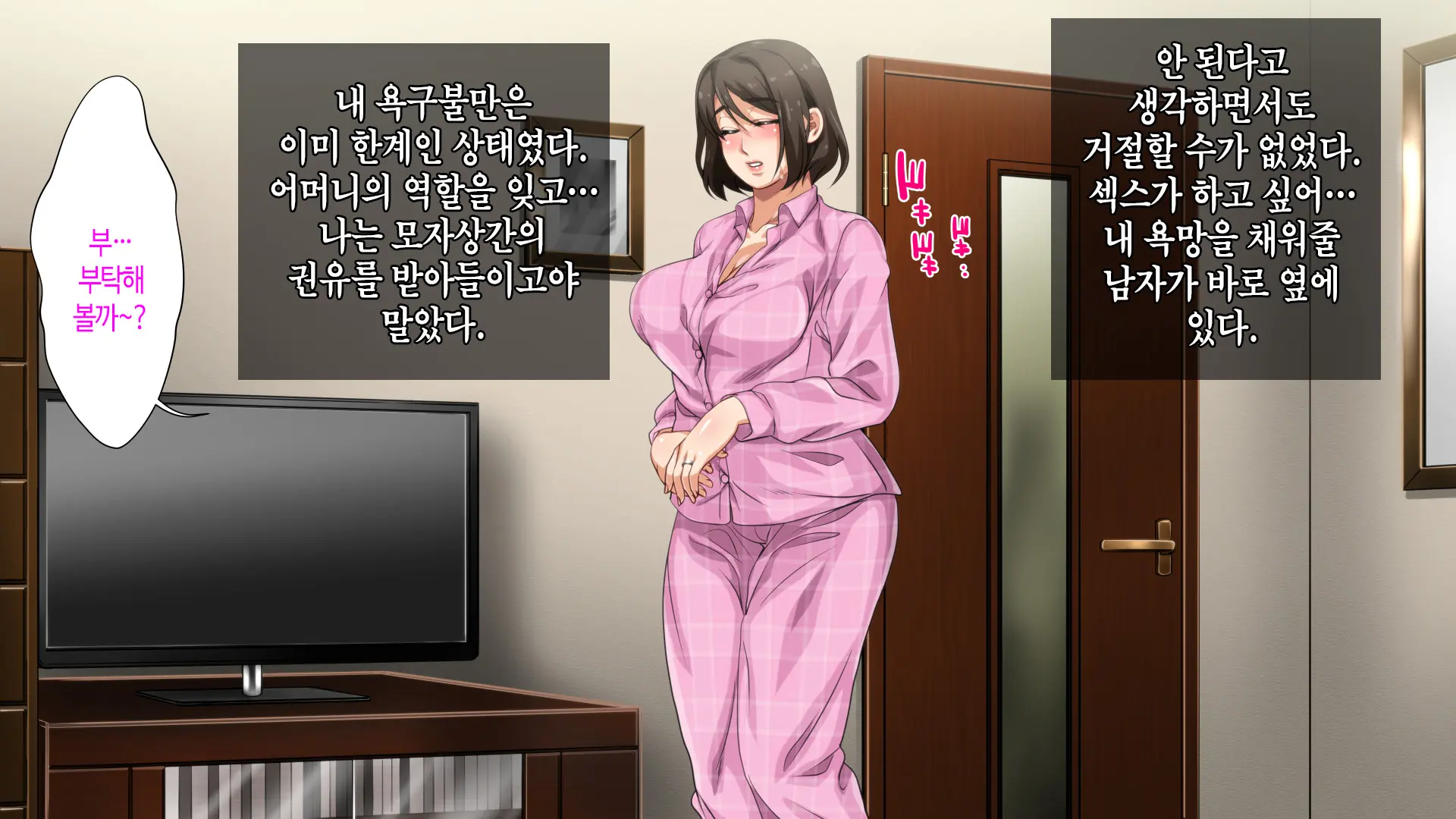 웹툰 이미지 163