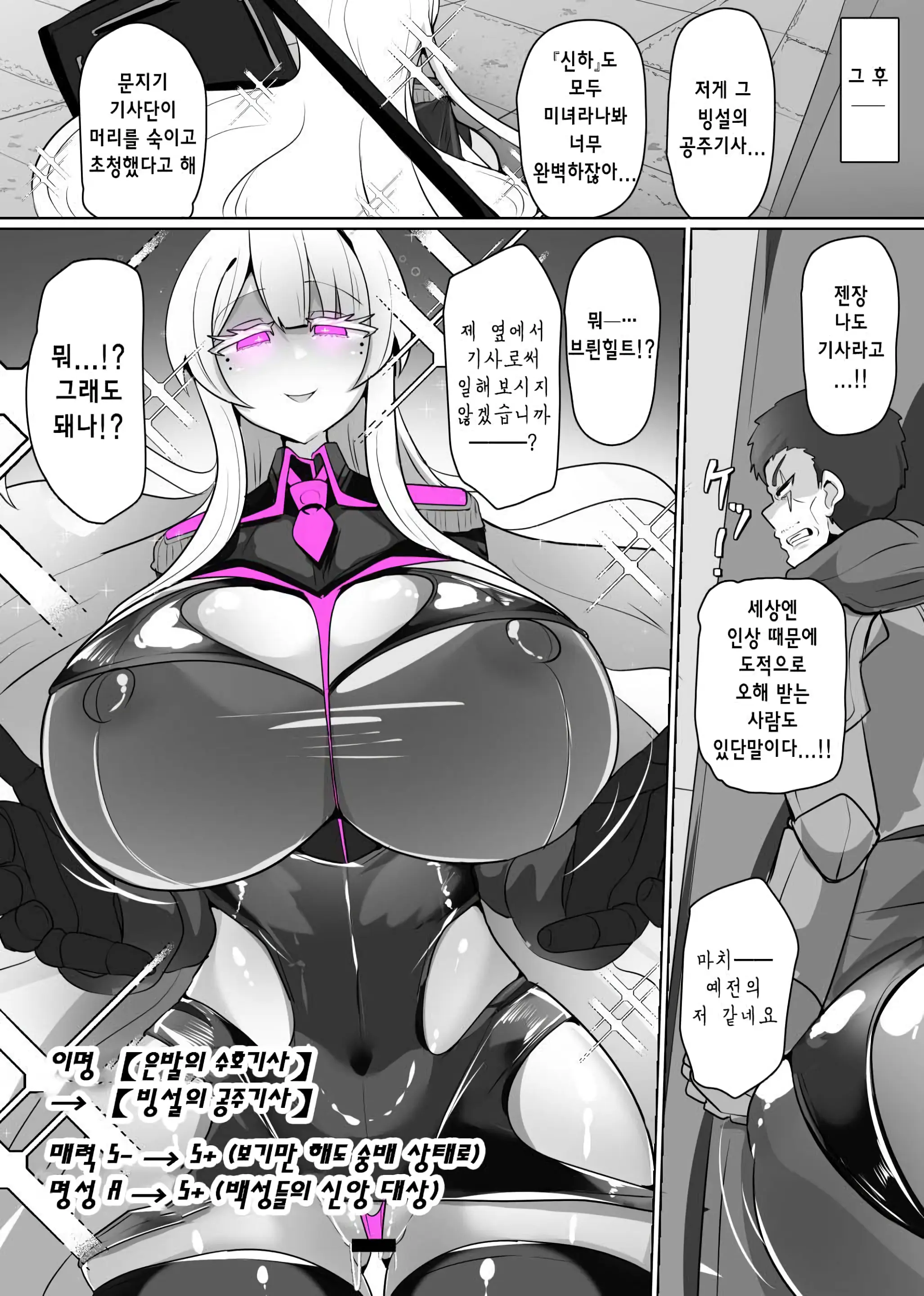웹툰 이미지 20