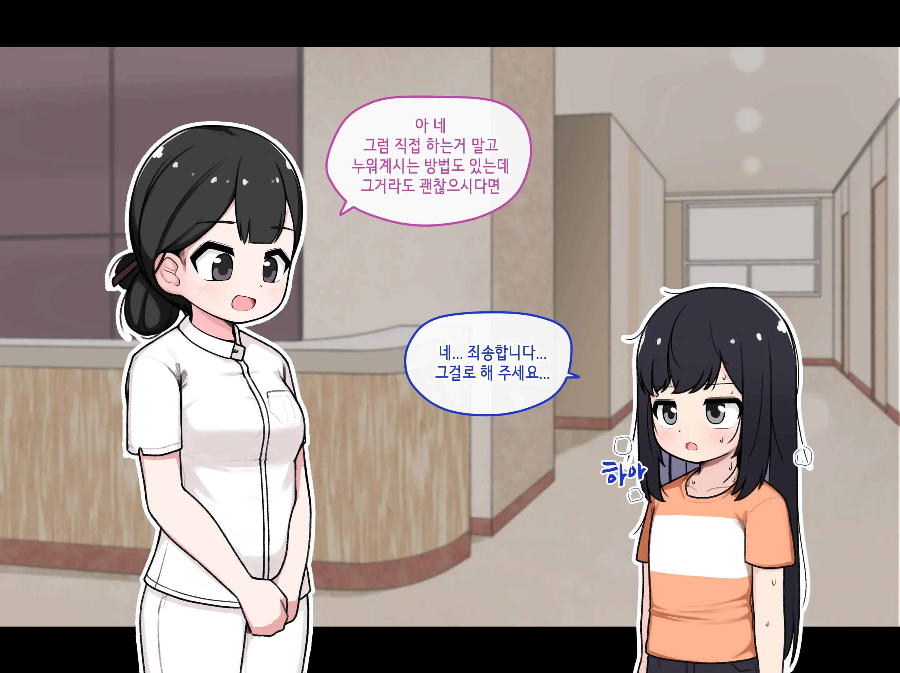 웹툰 이미지 229