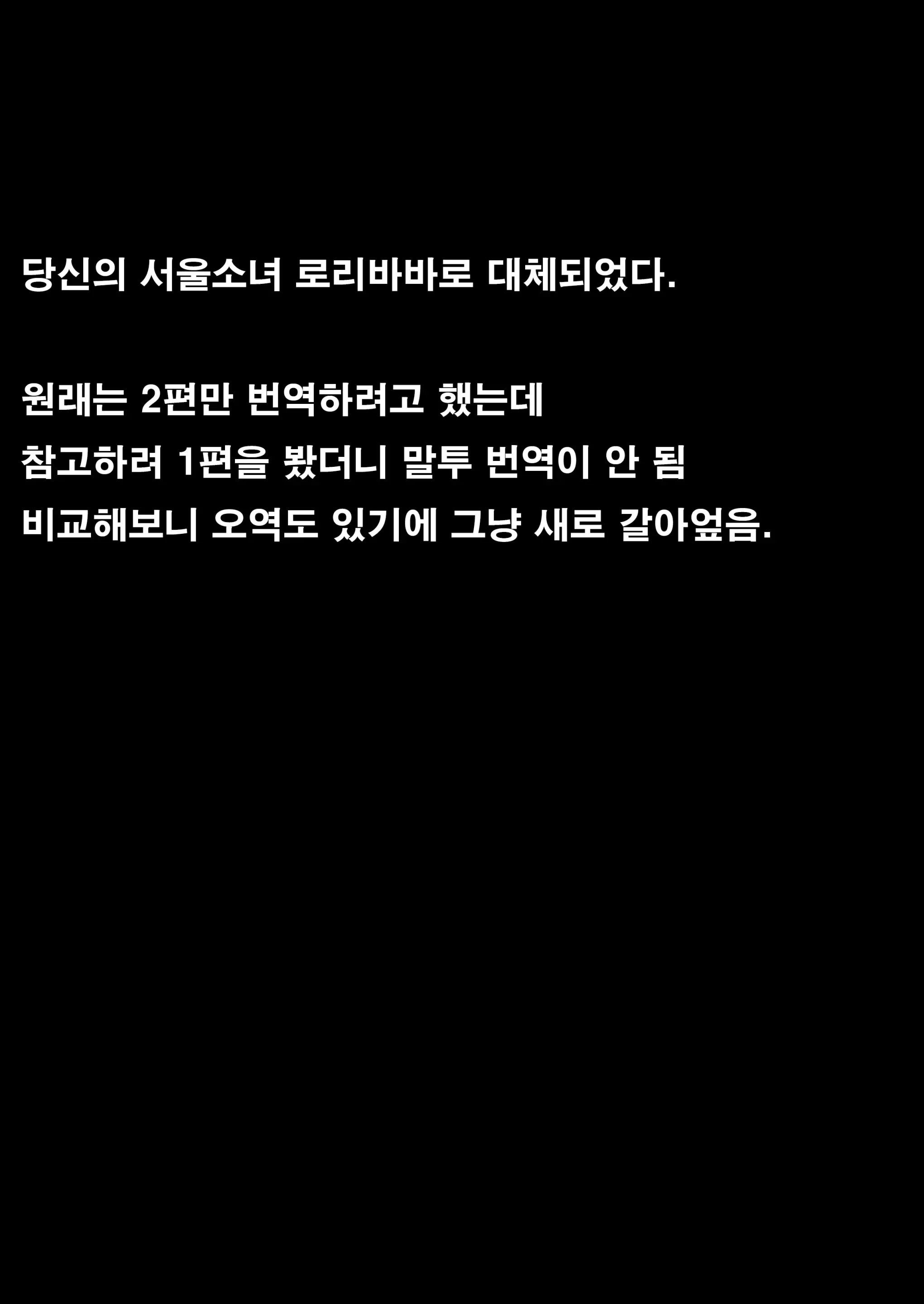 웹툰 이미지 21