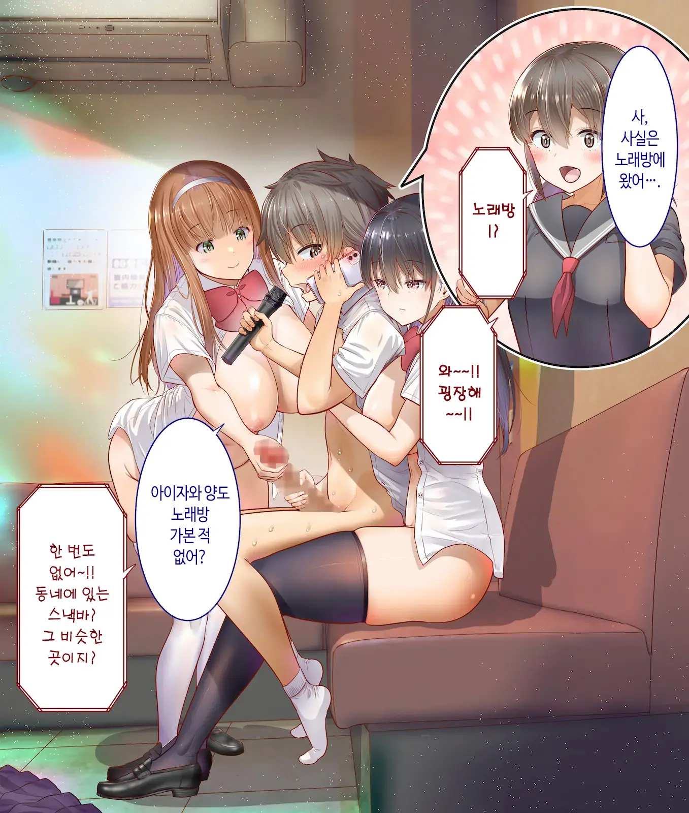 웹툰 이미지 278