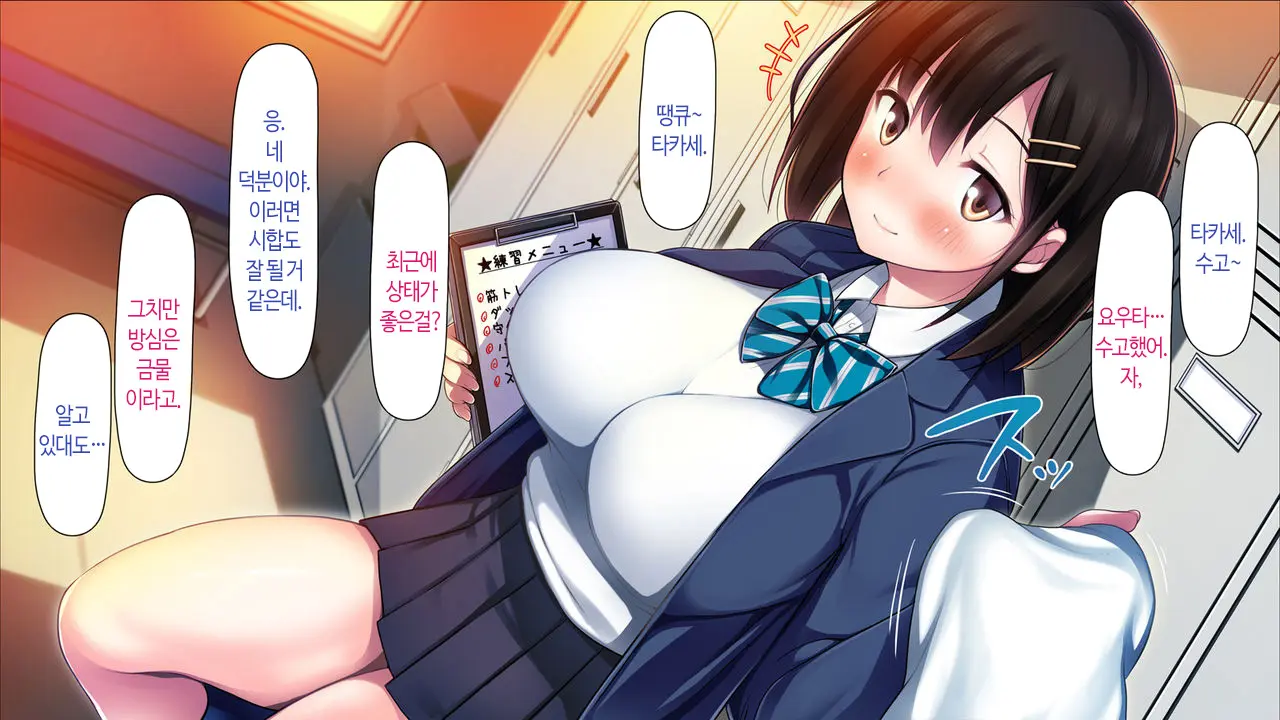 웹툰 이미지 353