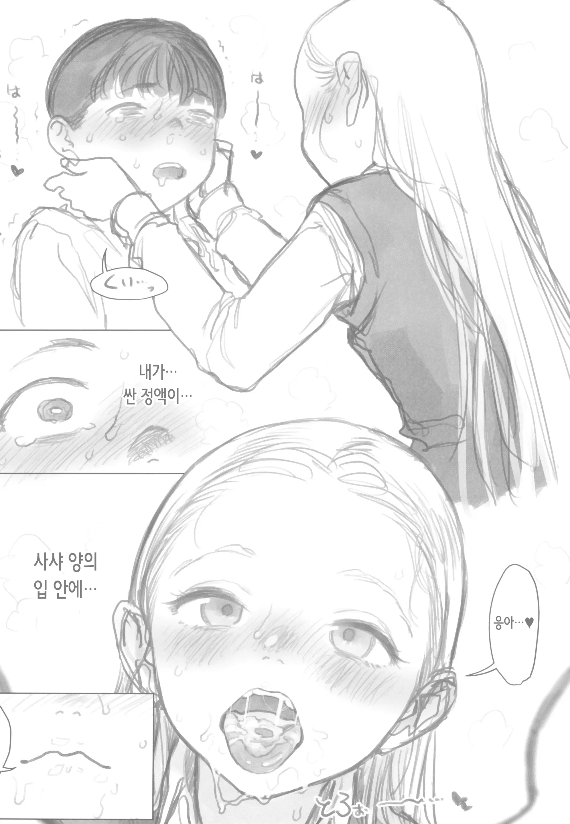 웹툰 이미지 25