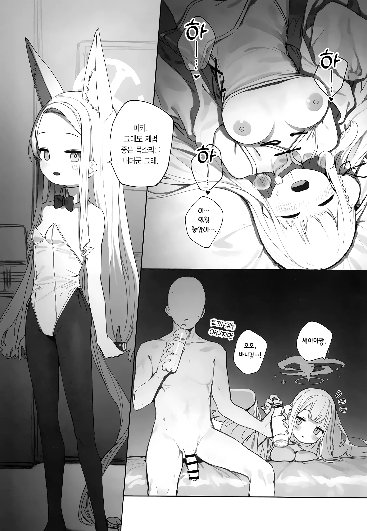 웹툰 이미지 25