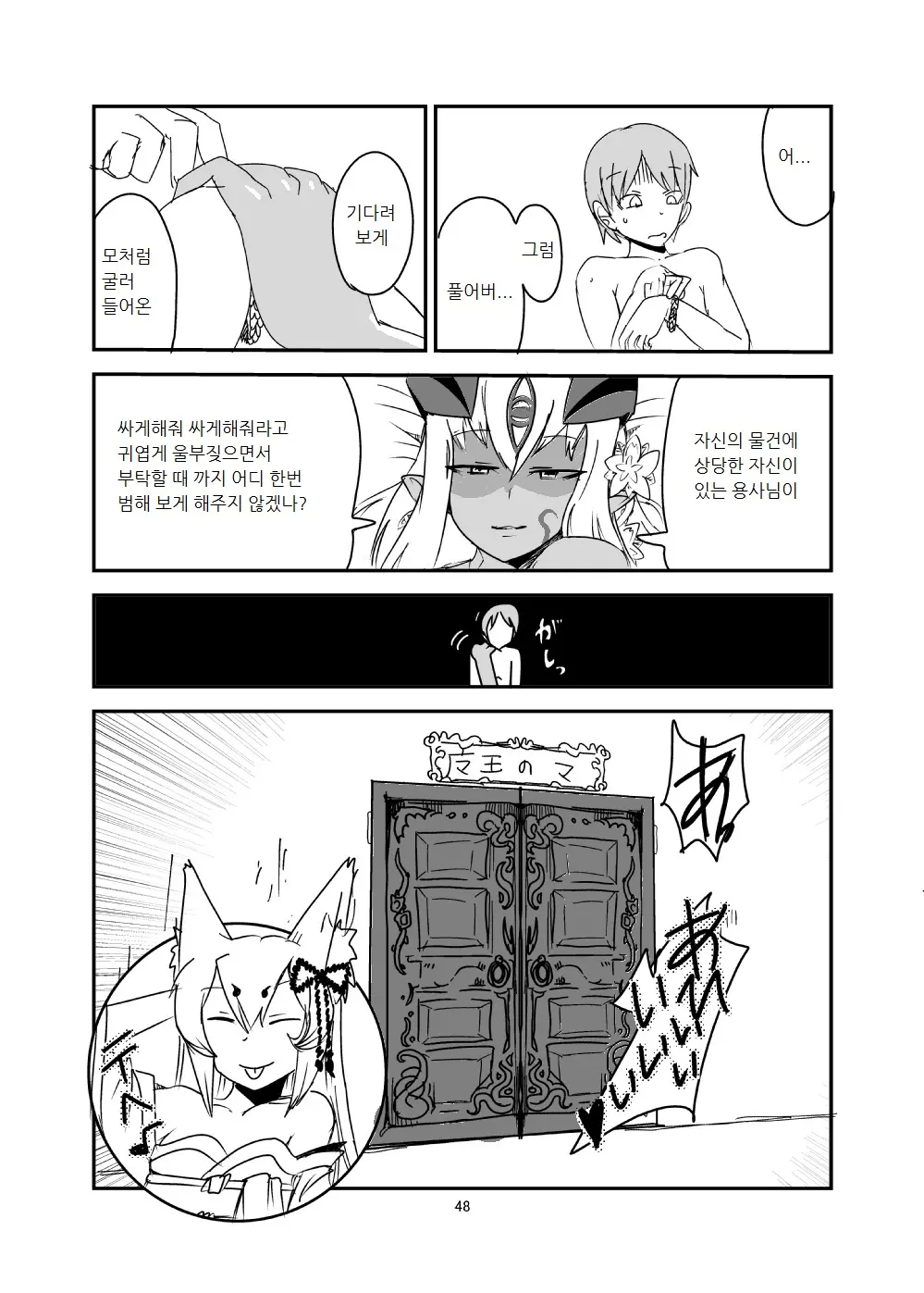 웹툰 이미지 46