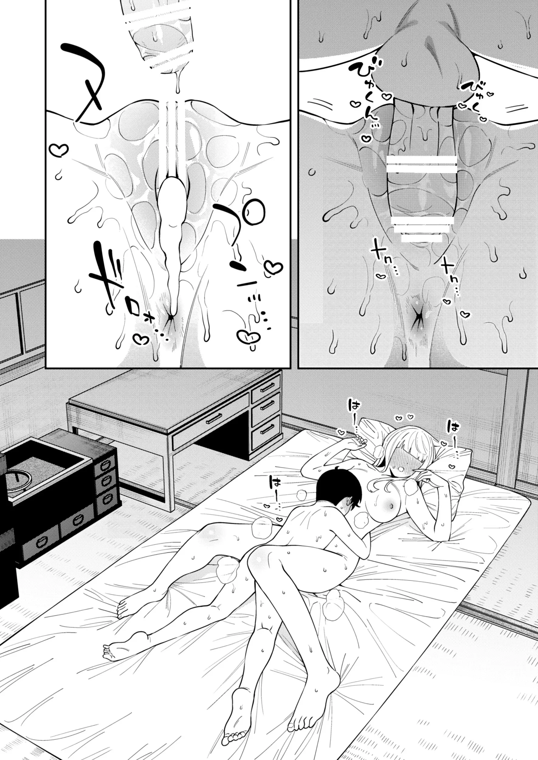 웹툰 이미지 34