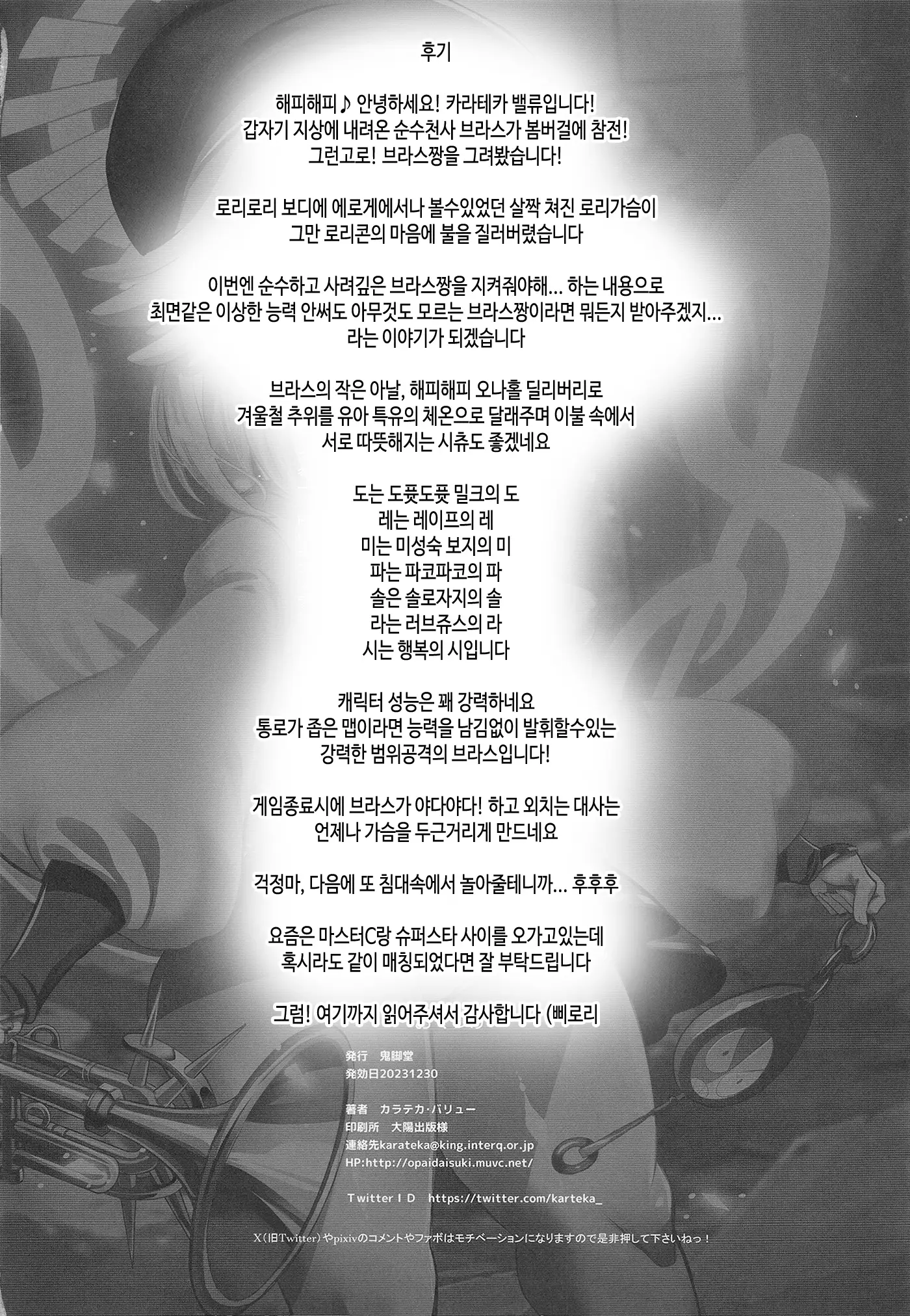 웹툰 이미지 21