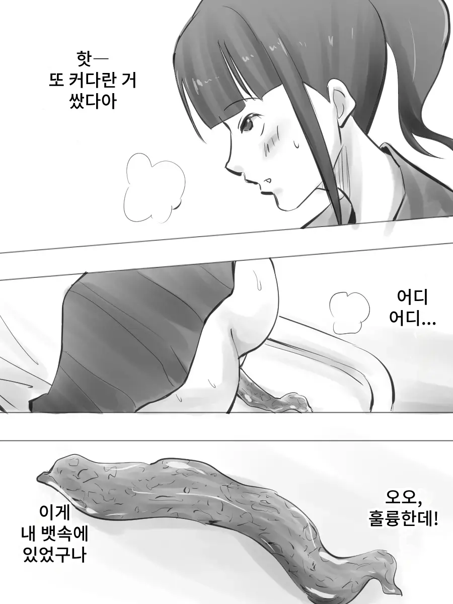 웹툰 이미지 13