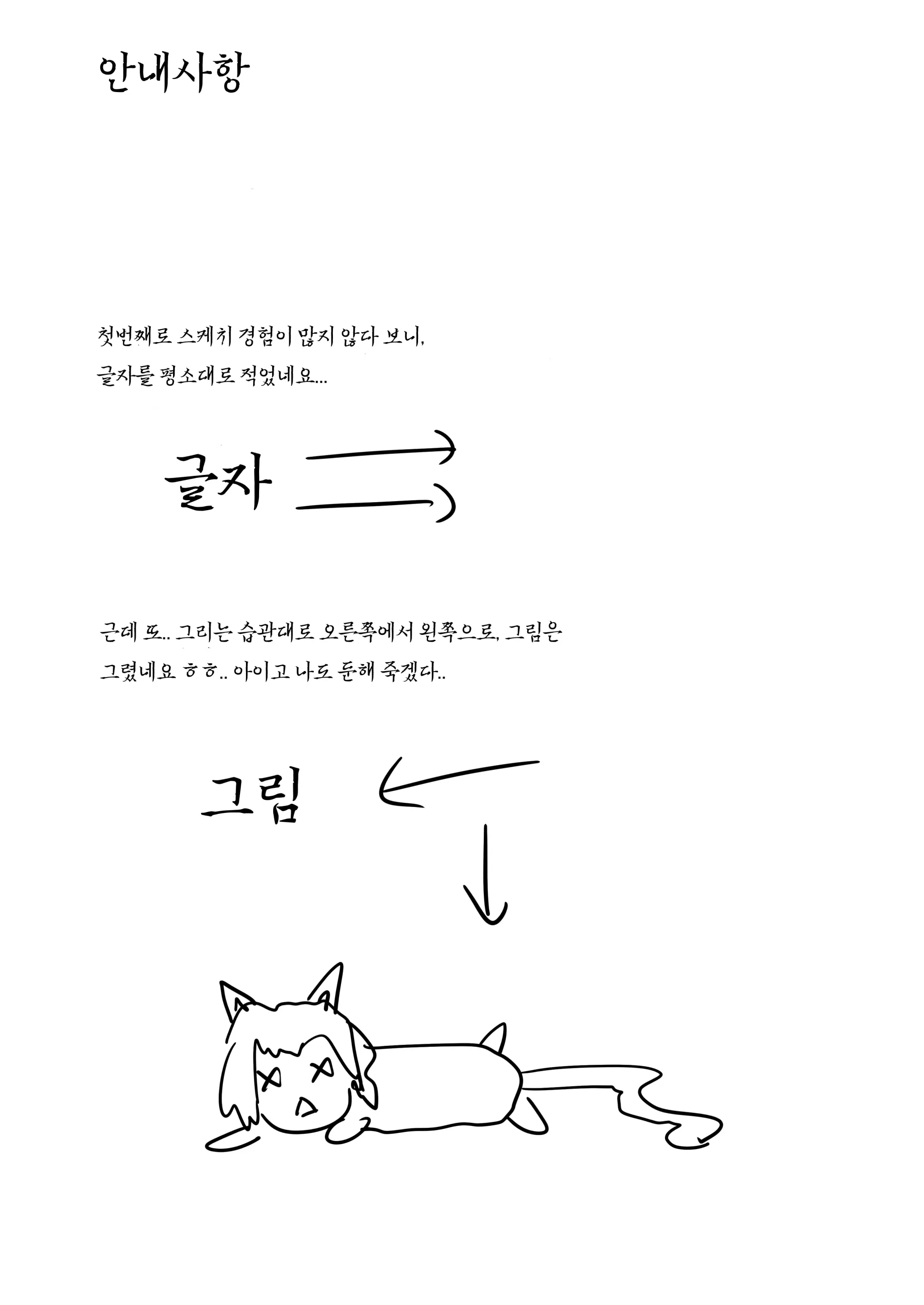 웹툰 이미지 1