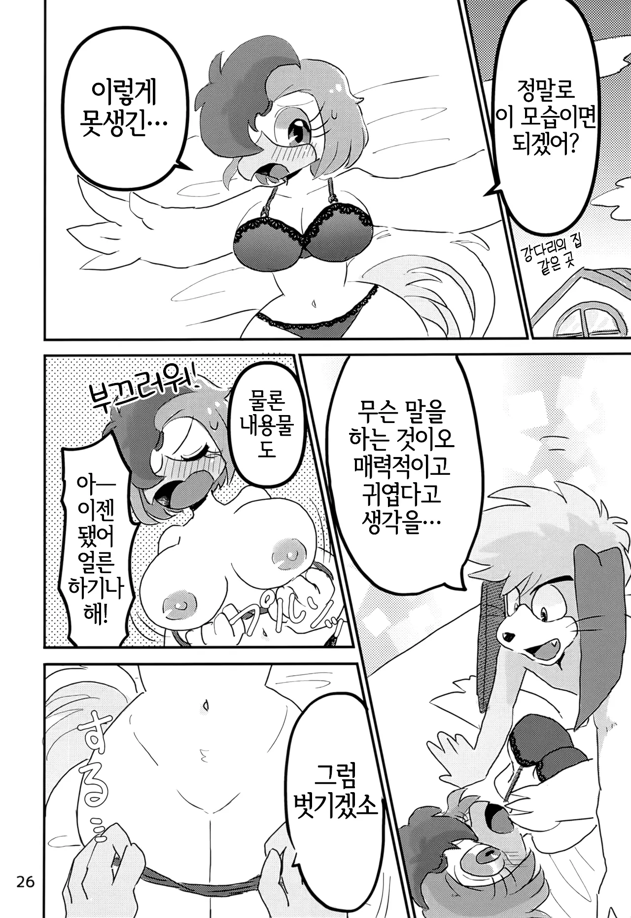 웹툰 이미지 24