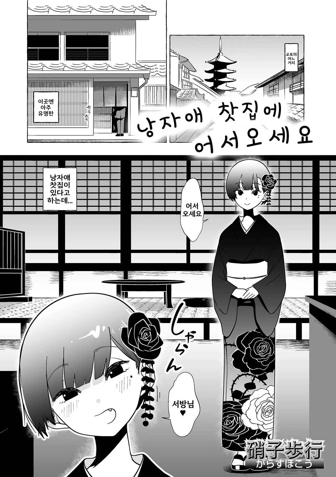 웹툰 이미지 0
