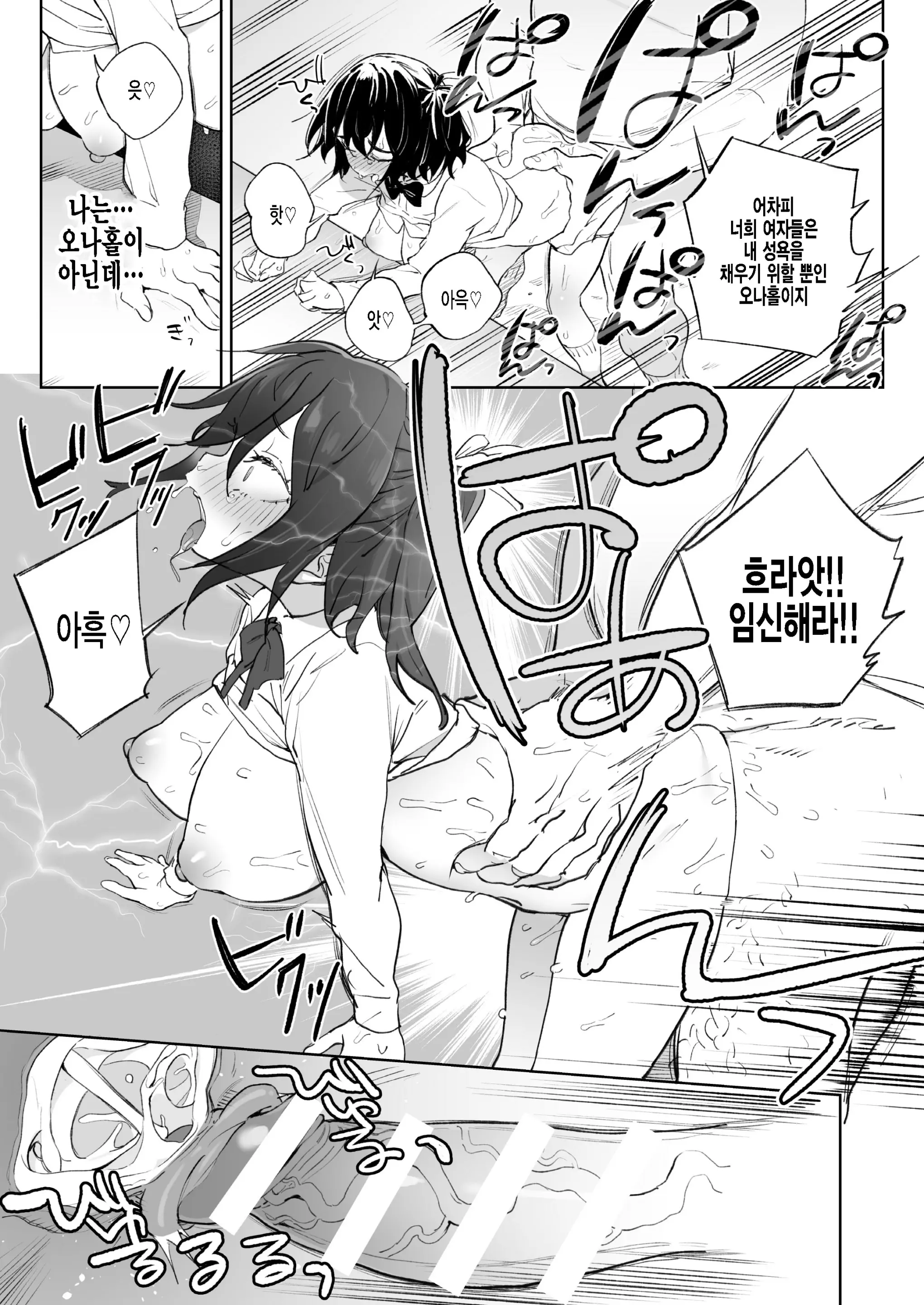 웹툰 이미지 7