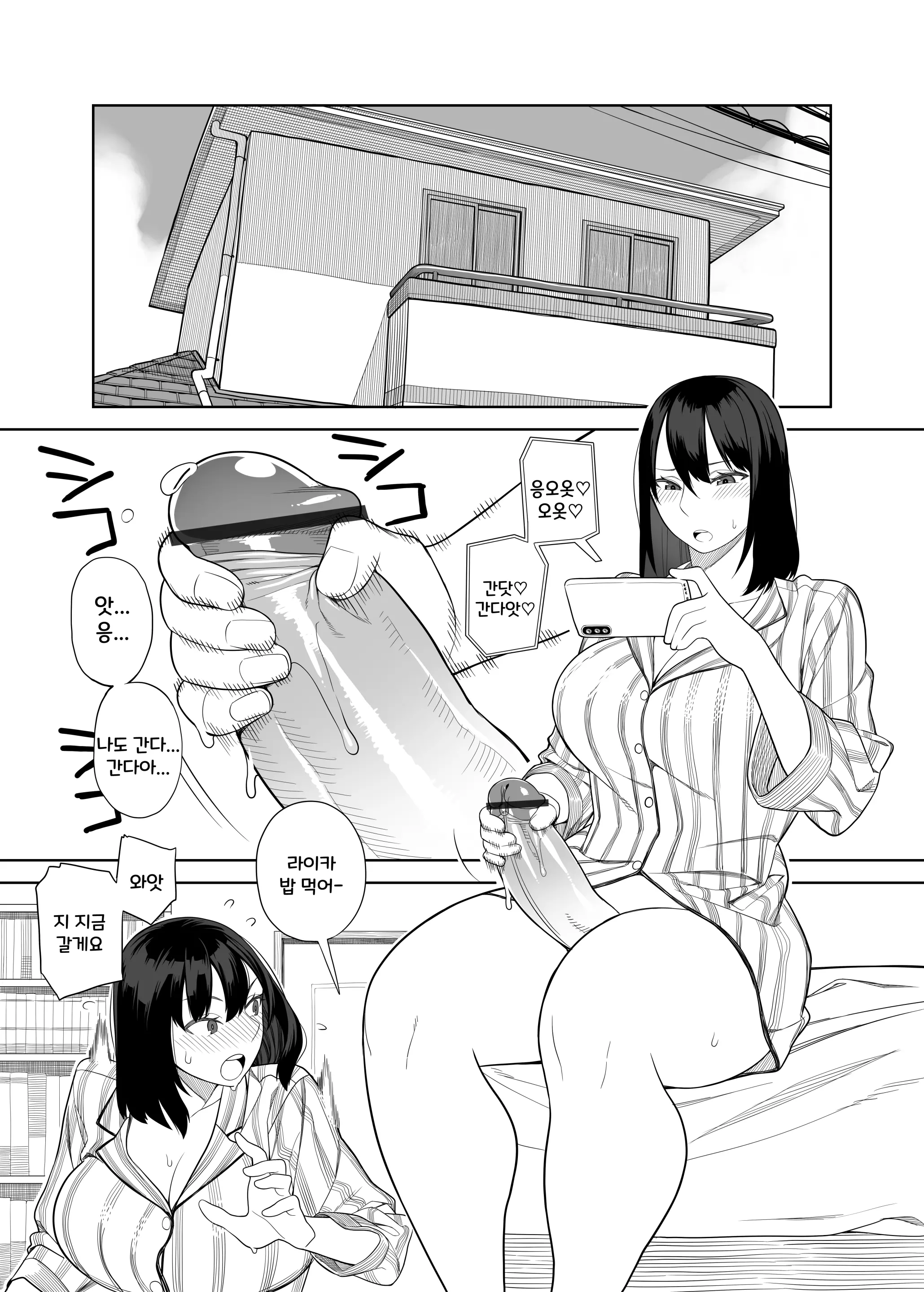 웹툰 이미지 1