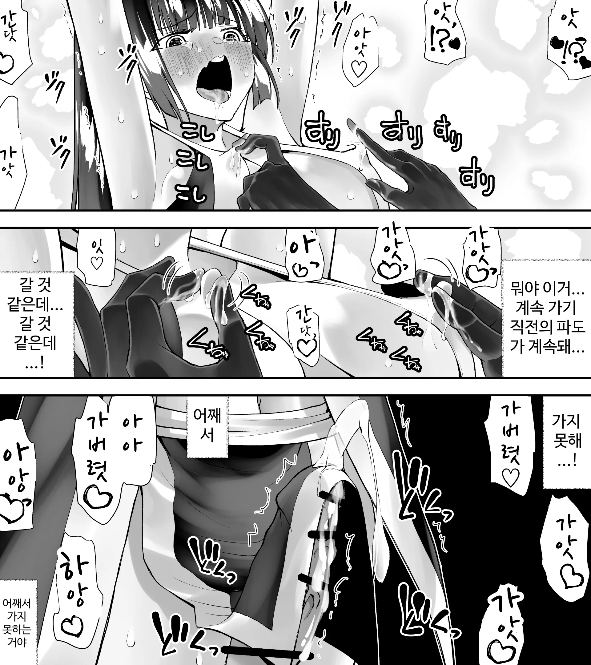 웹툰 이미지 35