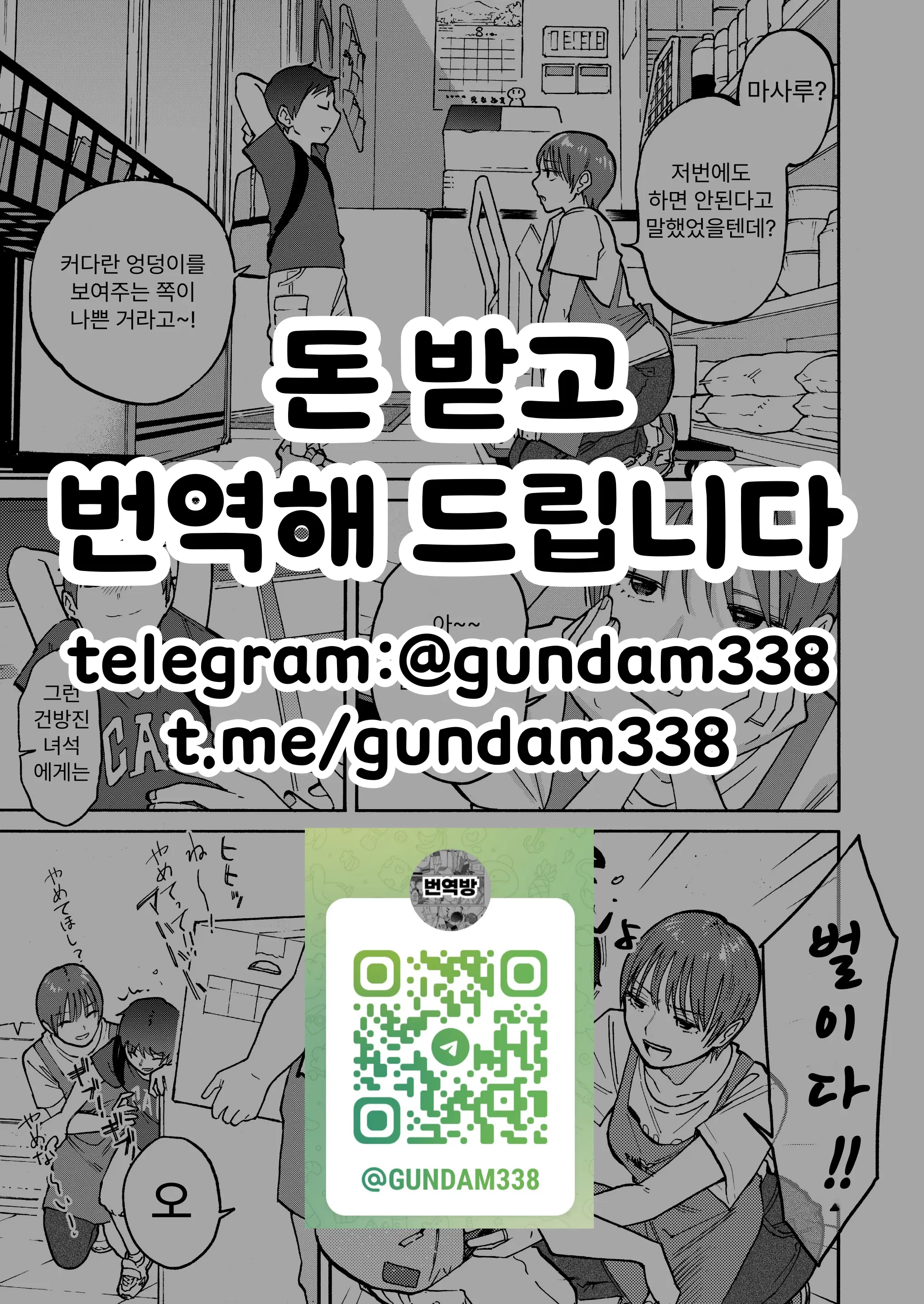웹툰 이미지 40