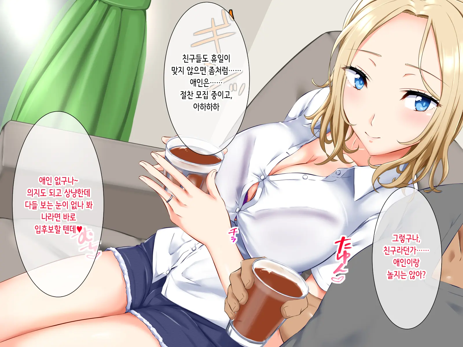 웹툰 이미지 12
