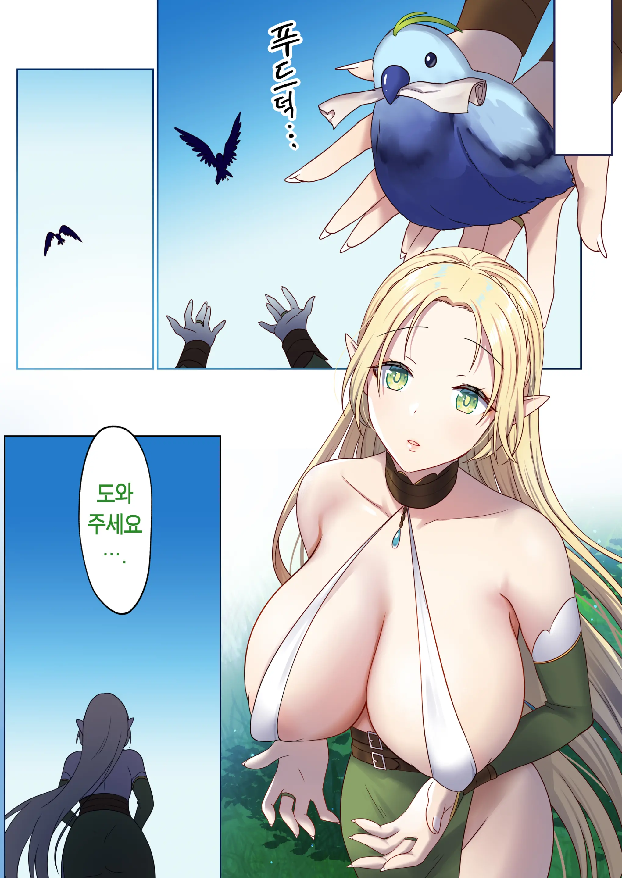 웹툰 이미지 114