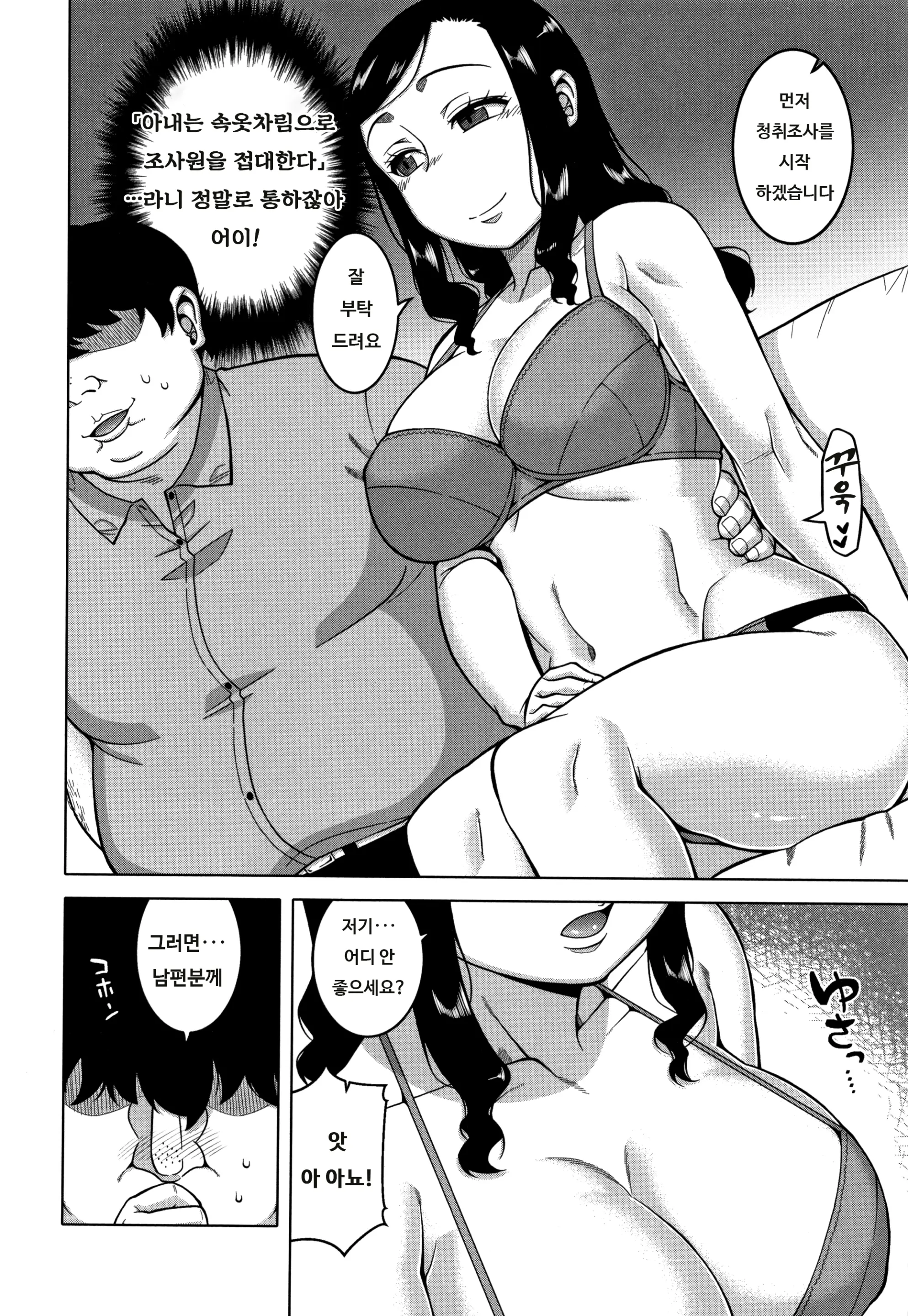 웹툰 이미지 18