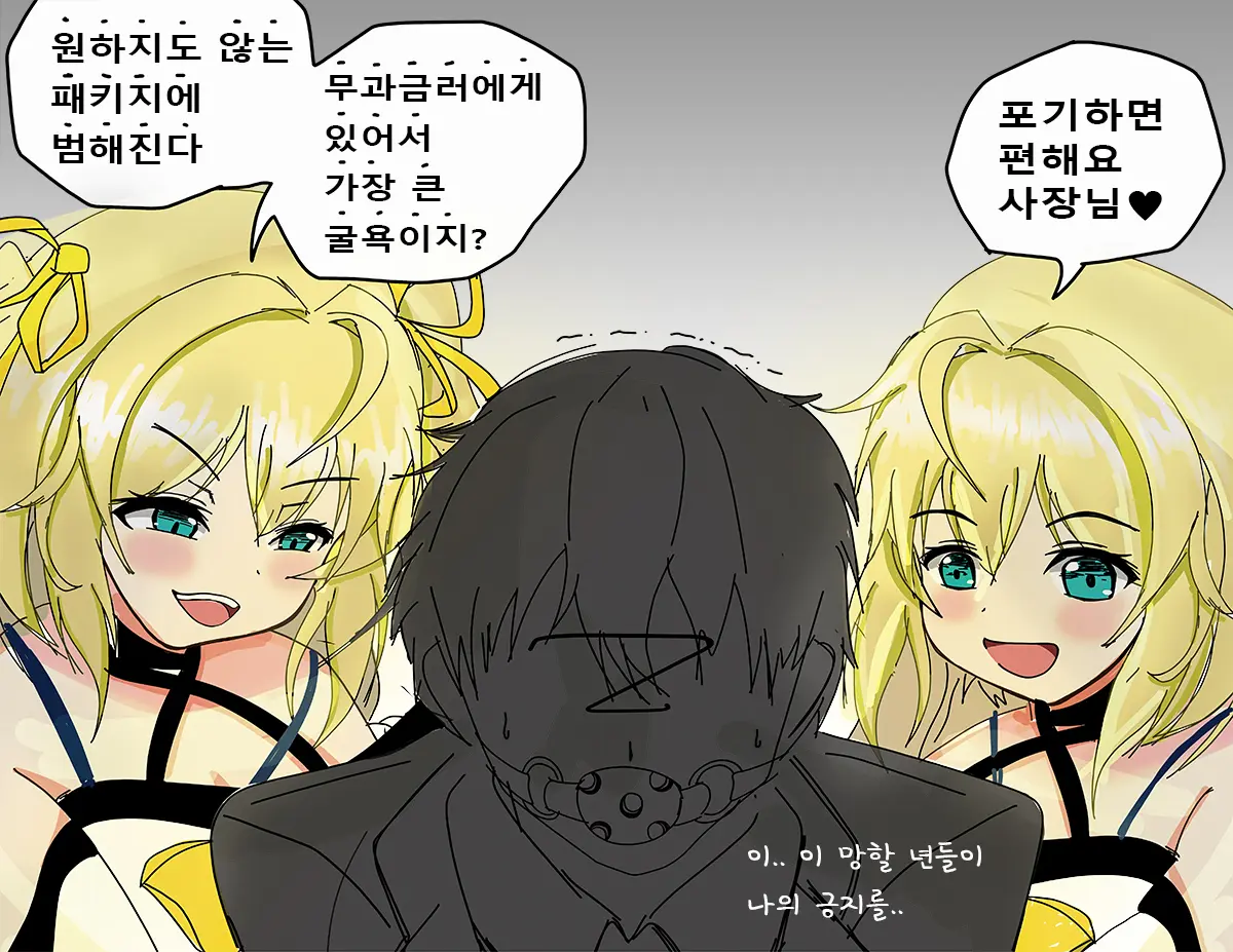 웹툰 이미지 375