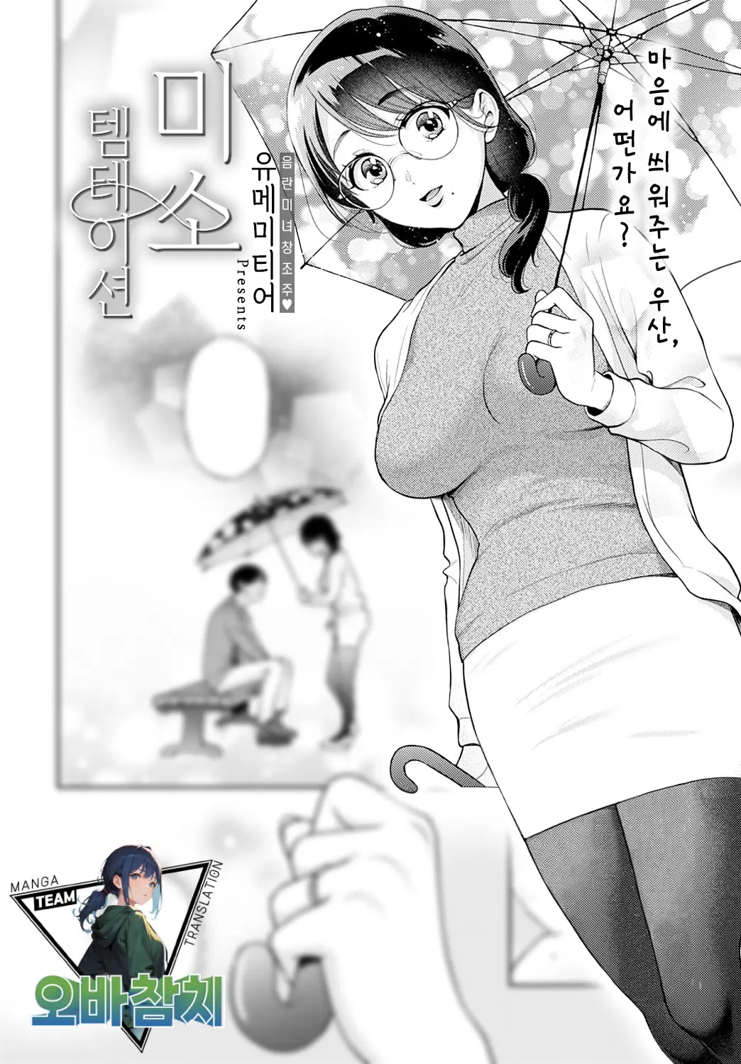 웹툰 이미지 0