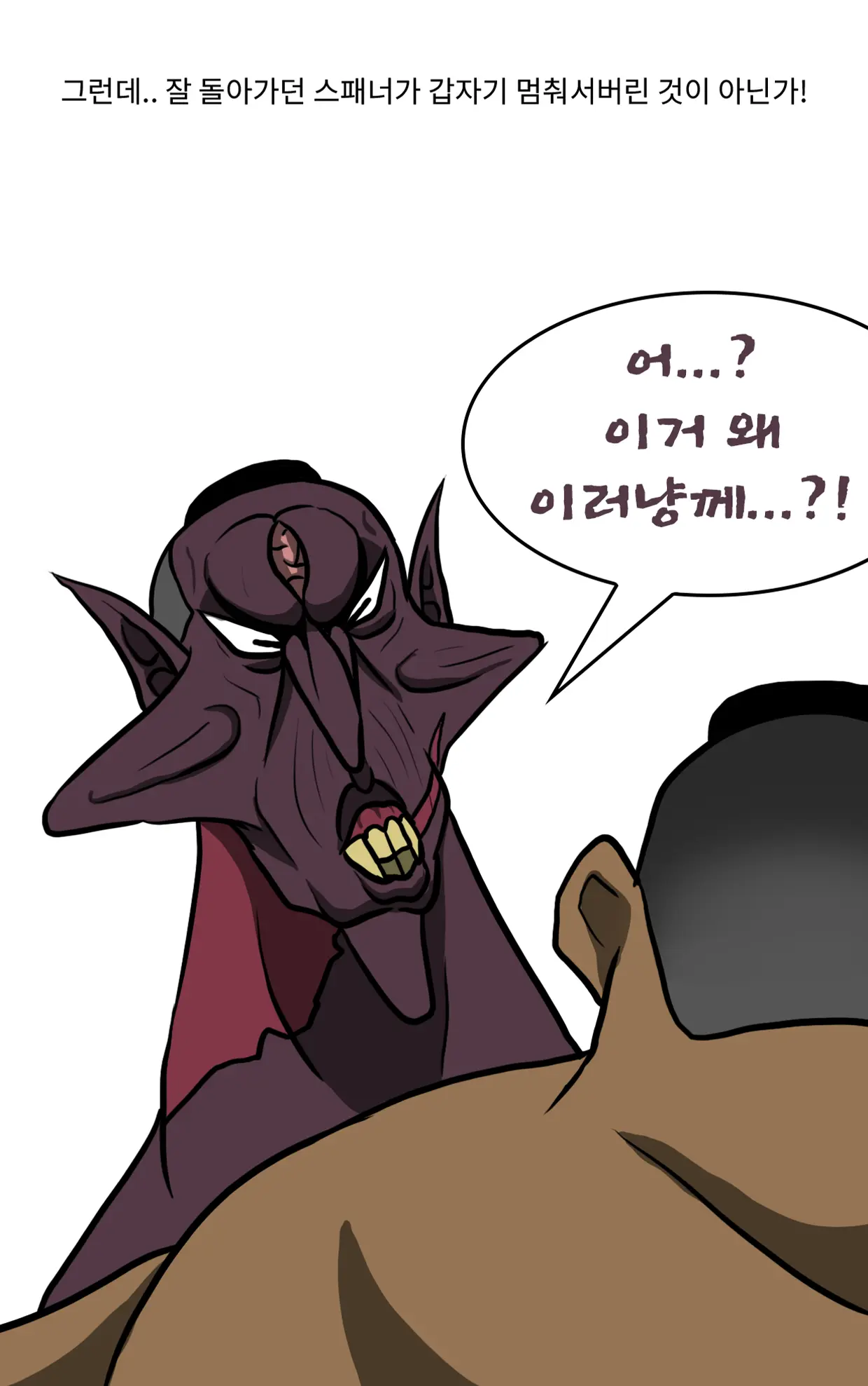 웹툰 이미지 82