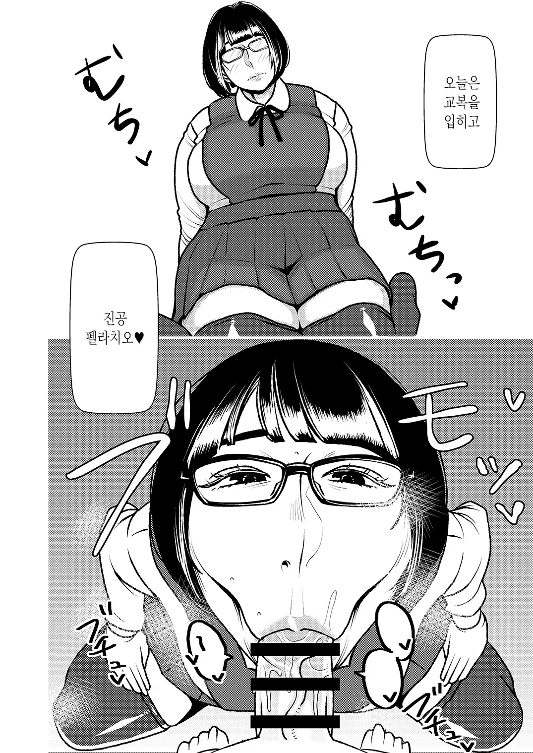 웹툰 이미지 10
