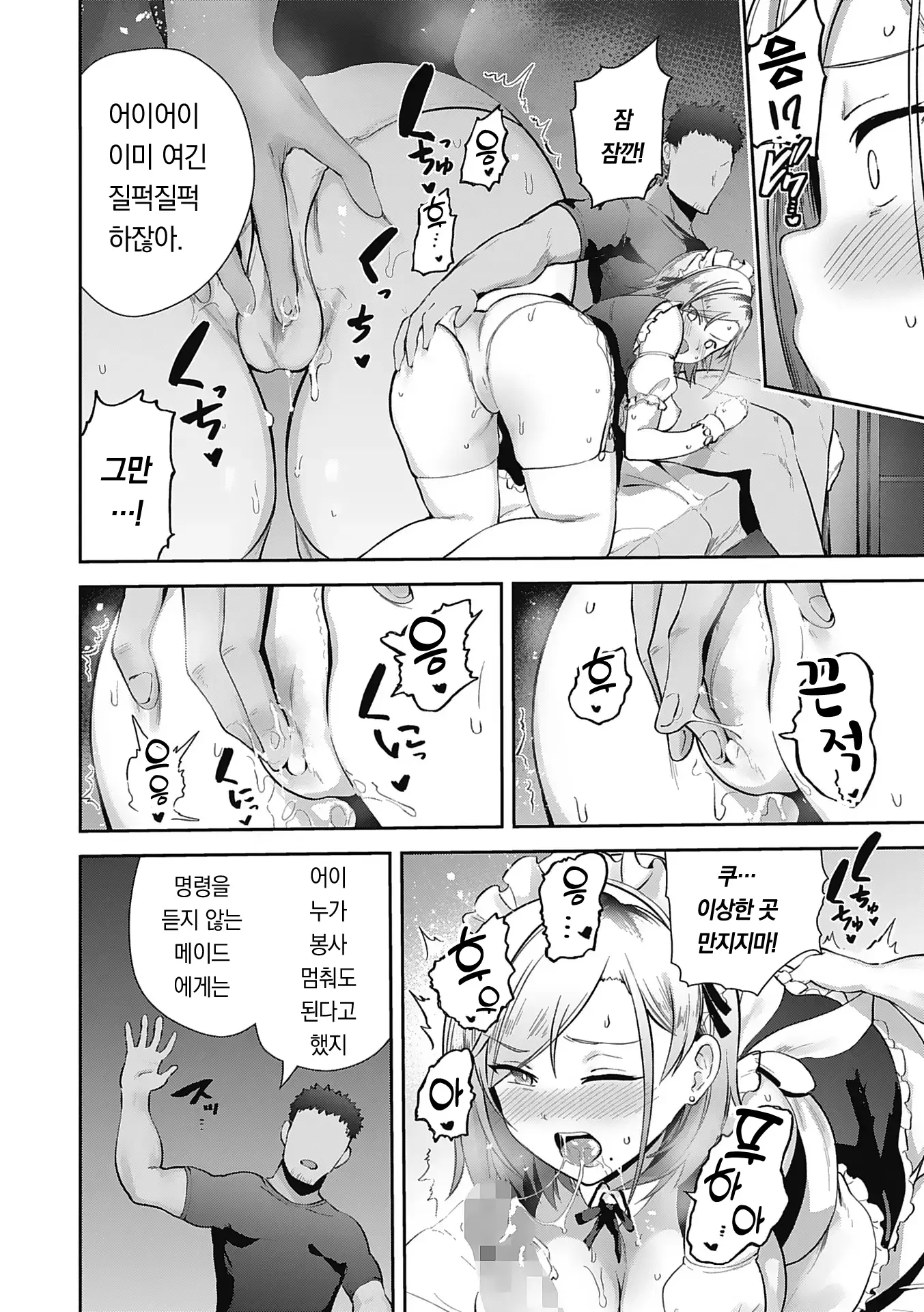 웹툰 이미지 93