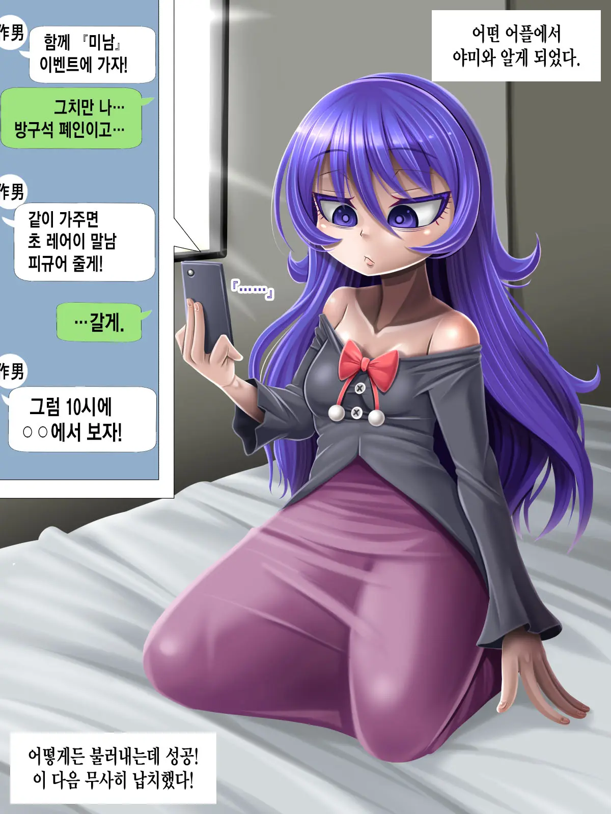 웹툰 이미지 224