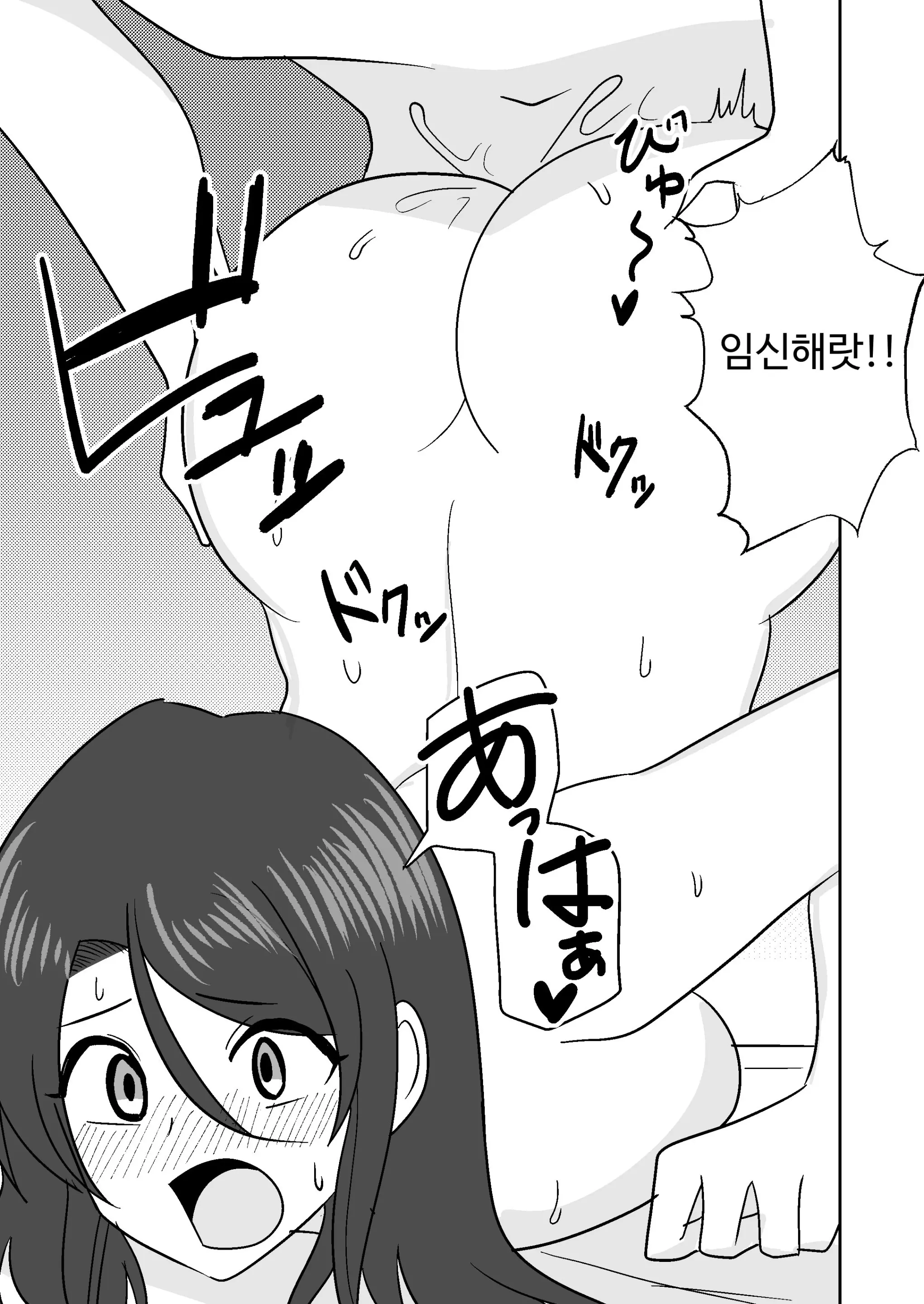웹툰 이미지 21