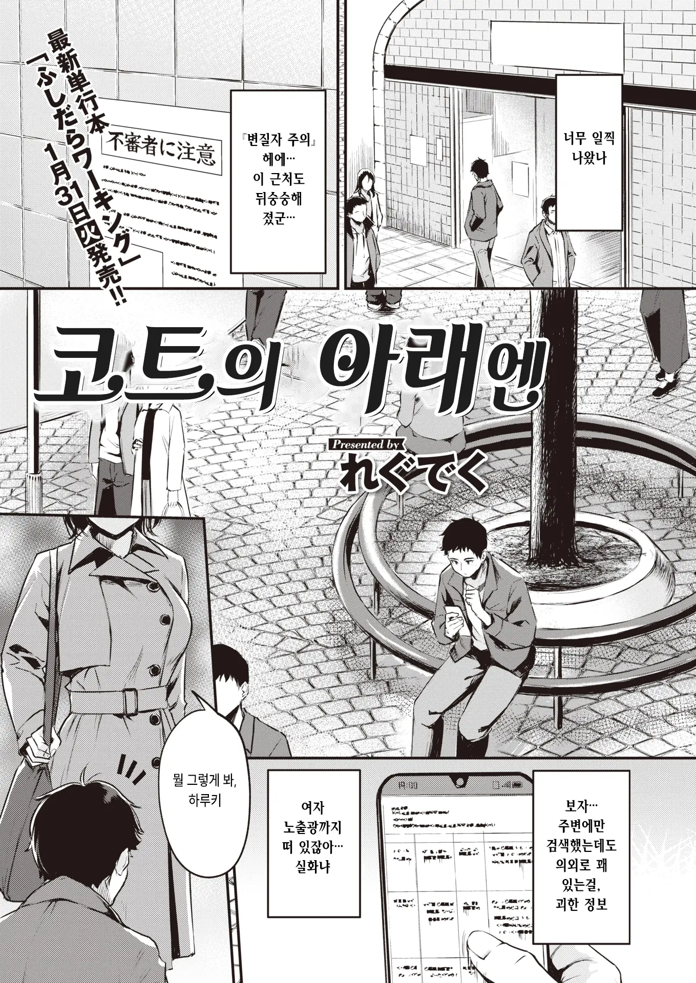웹툰 이미지 0