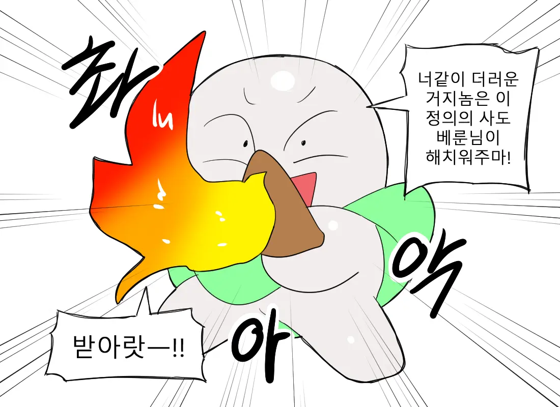 웹툰 이미지 423