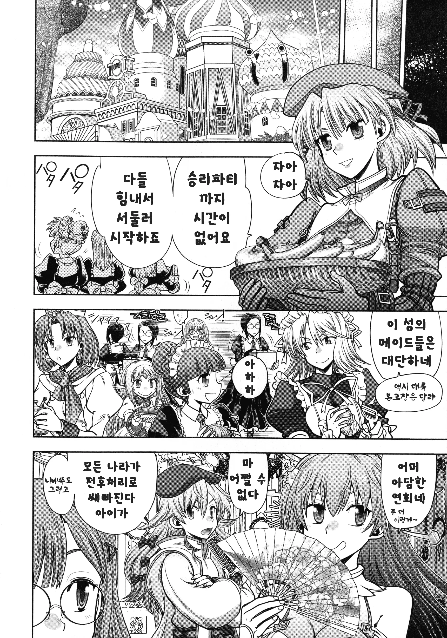 웹툰 이미지 169