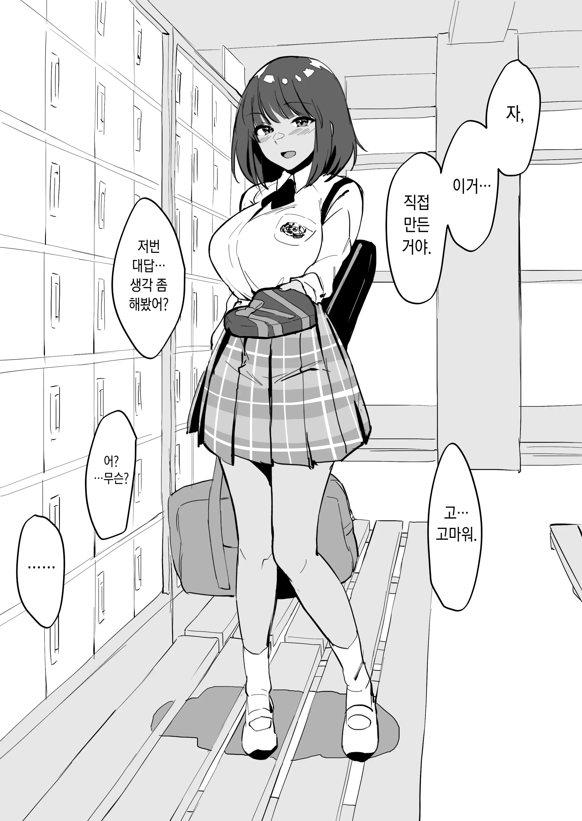 웹툰 이미지 113