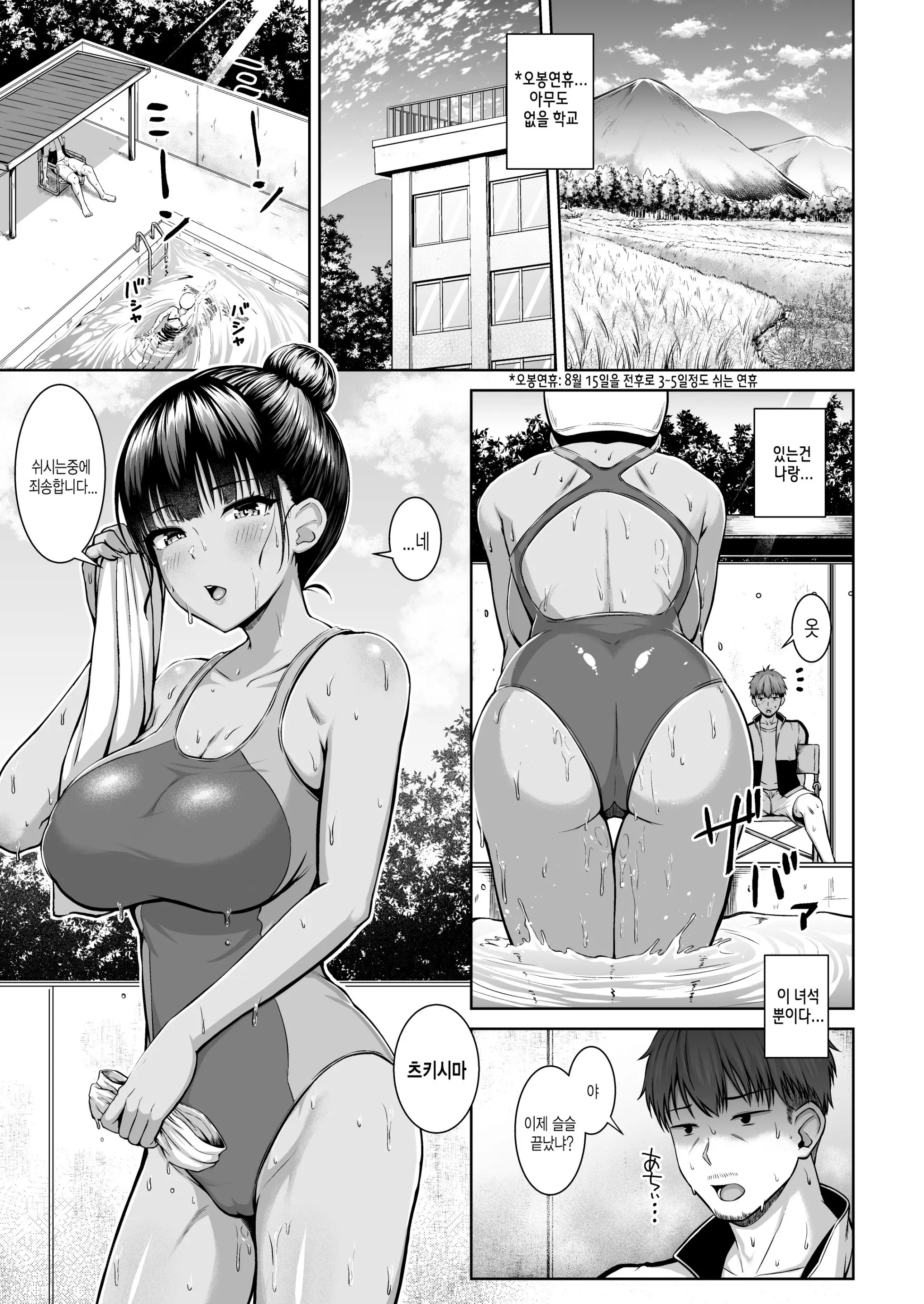 웹툰 이미지 1