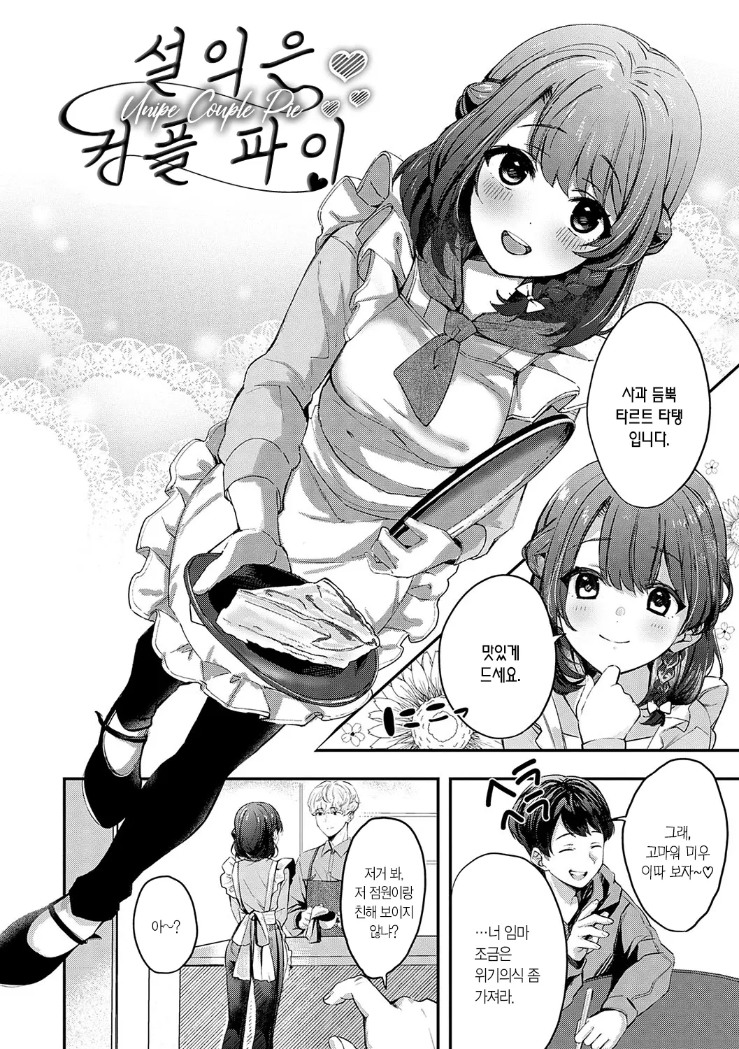 웹툰 이미지 128