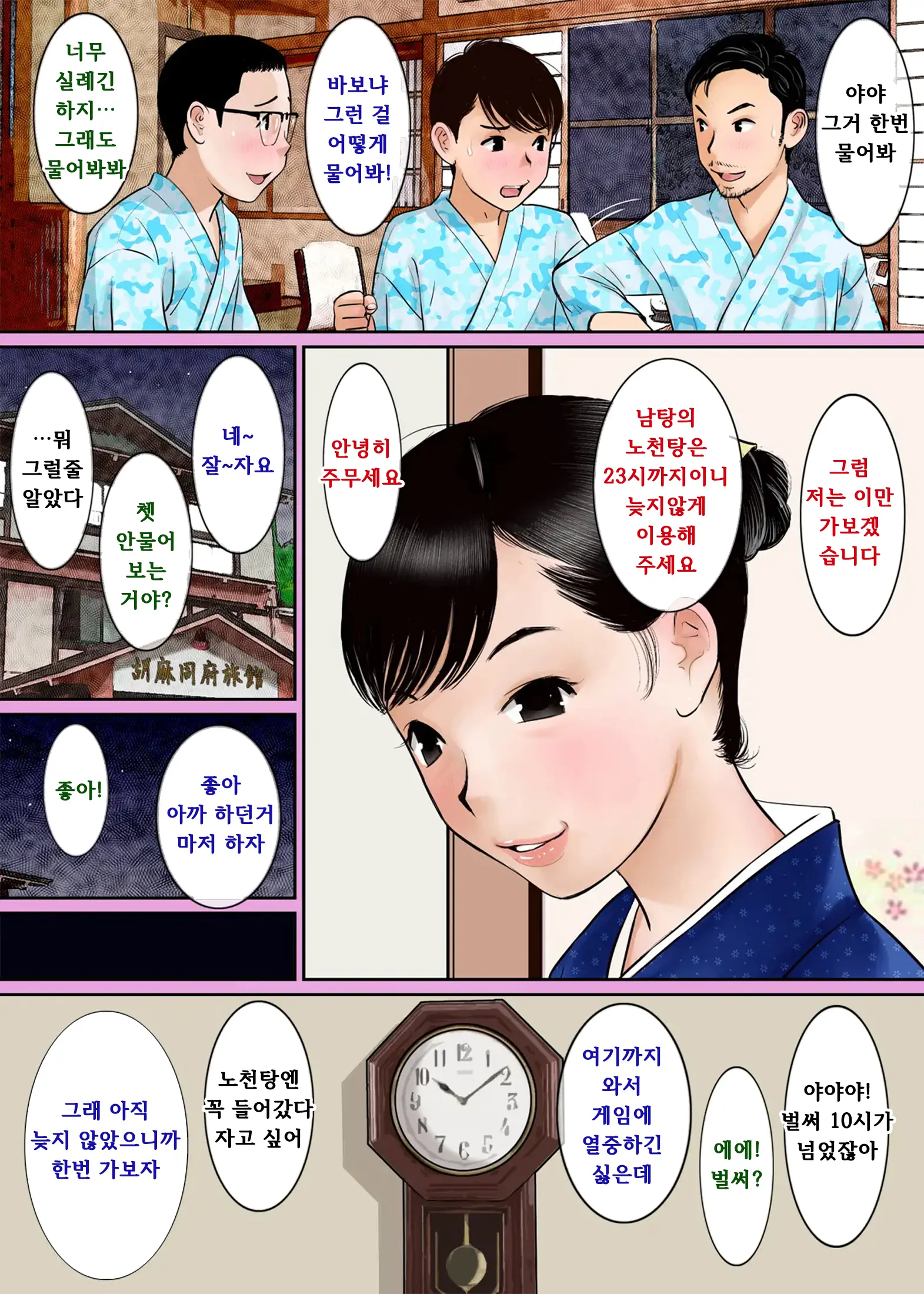 웹툰 이미지 5