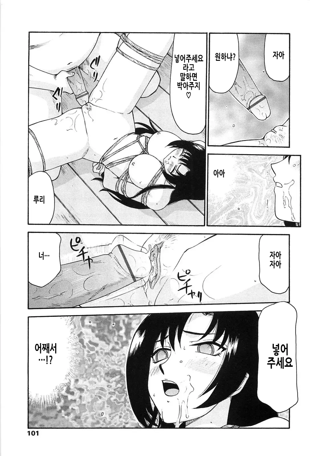 웹툰 이미지 98