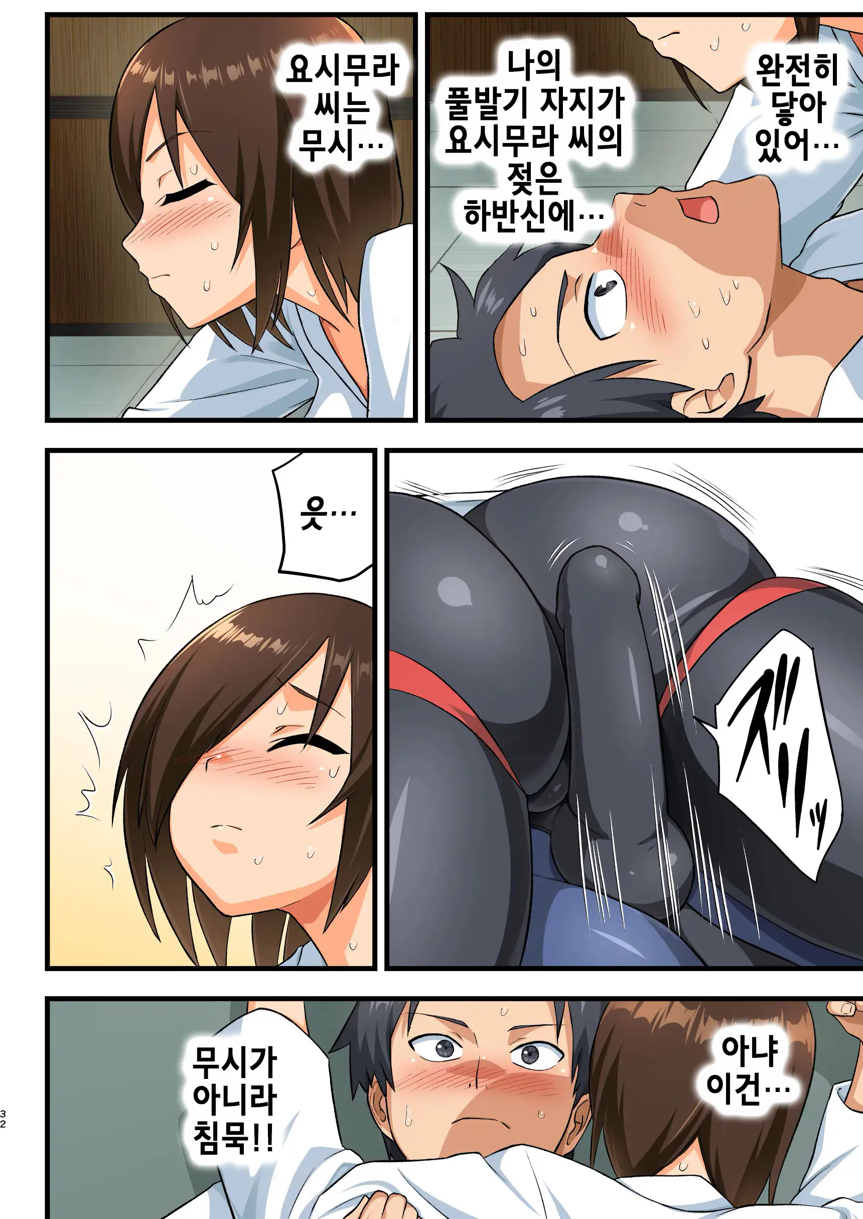웹툰 이미지 30