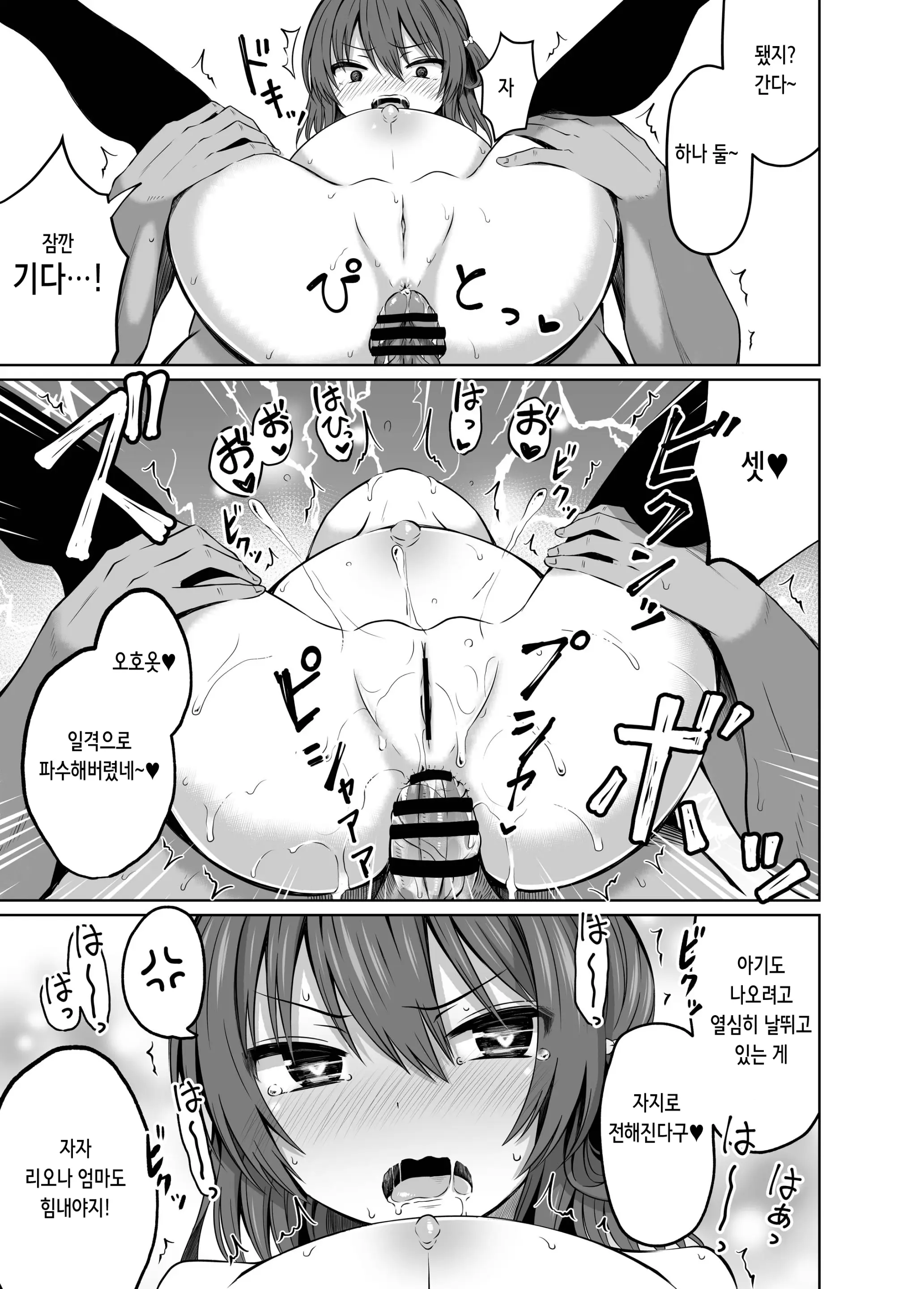 웹툰 이미지 28