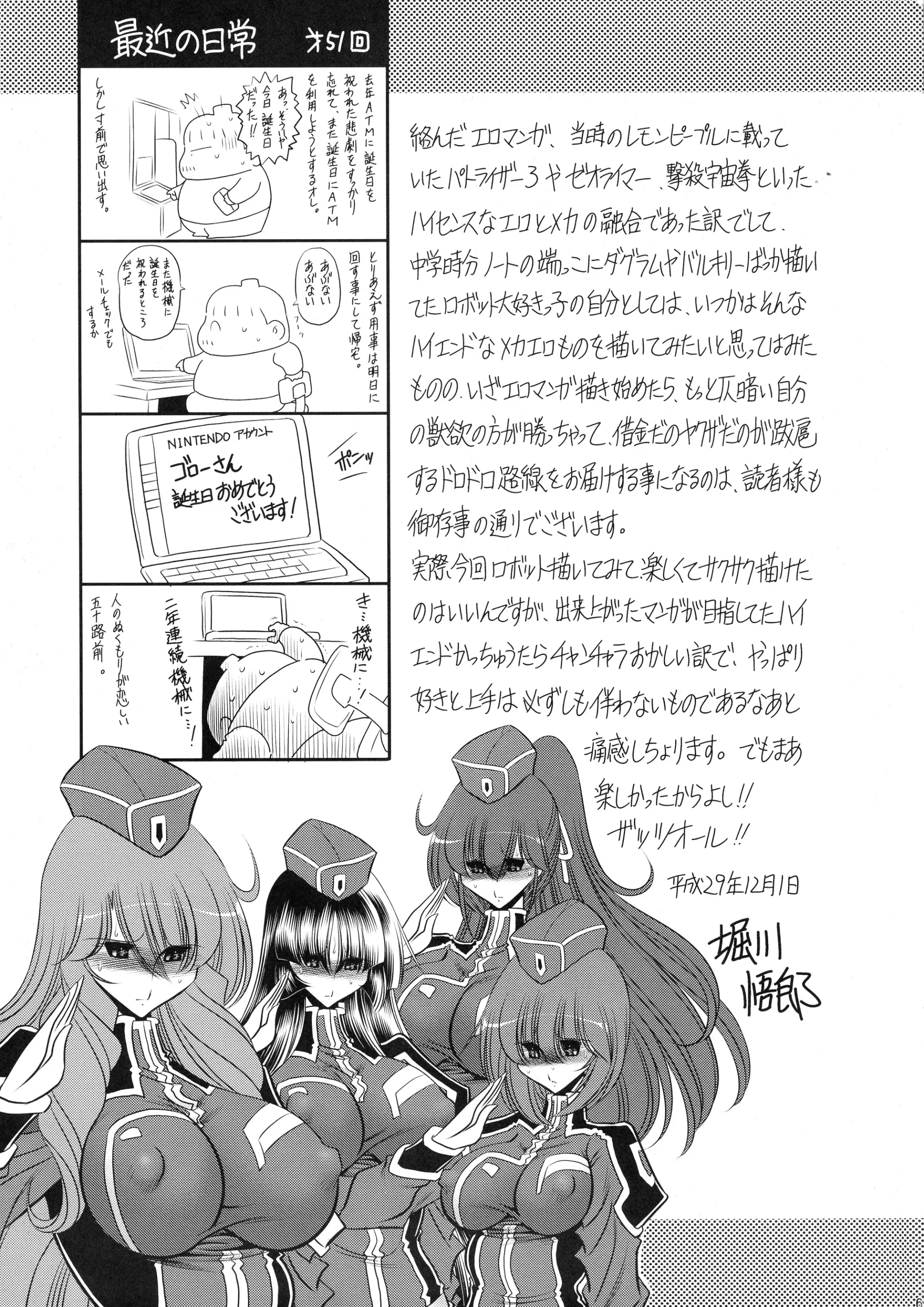 웹툰 이미지 59