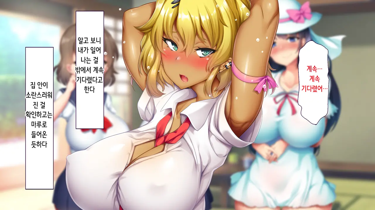 웹툰 이미지 240