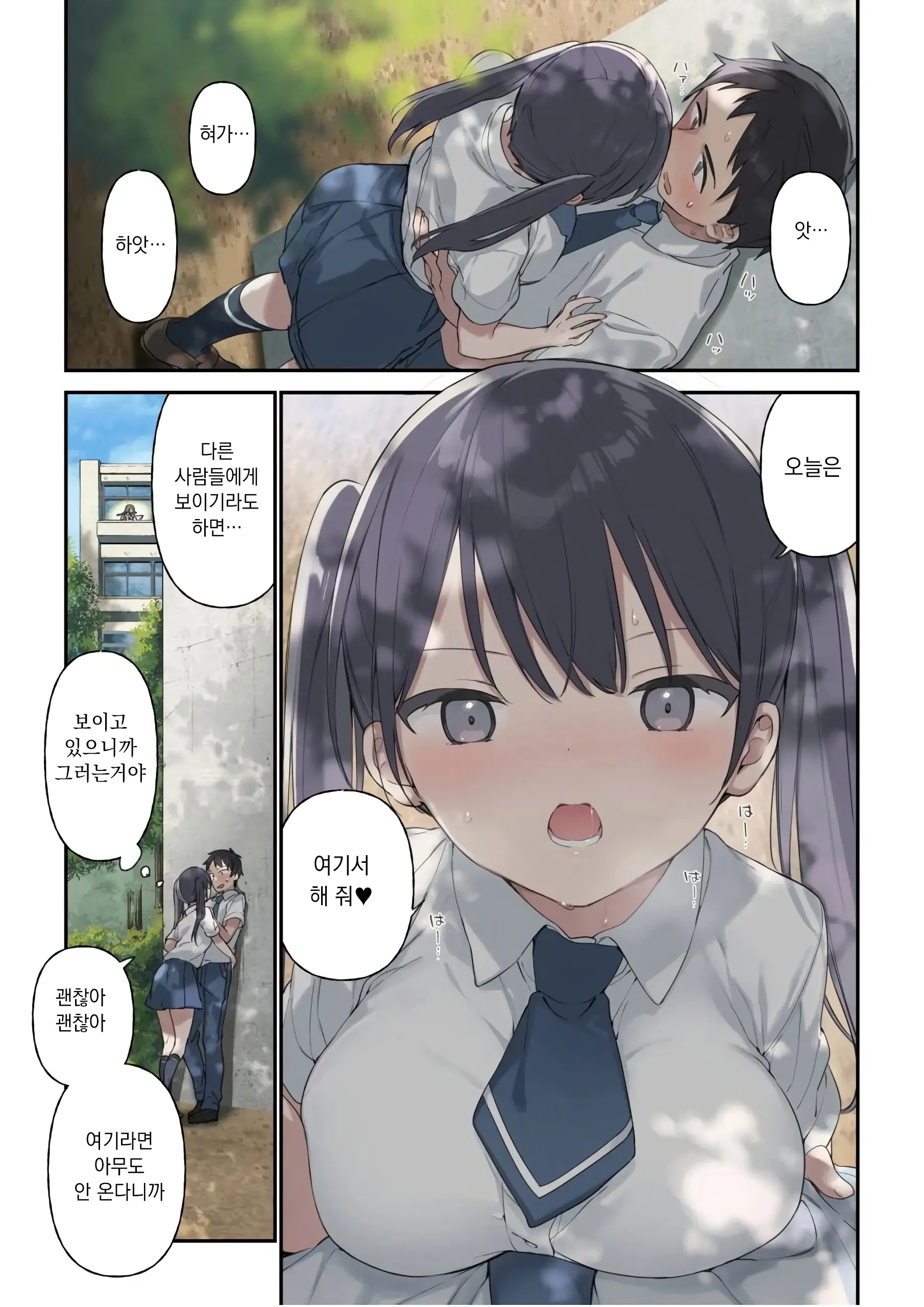 웹툰 이미지 8